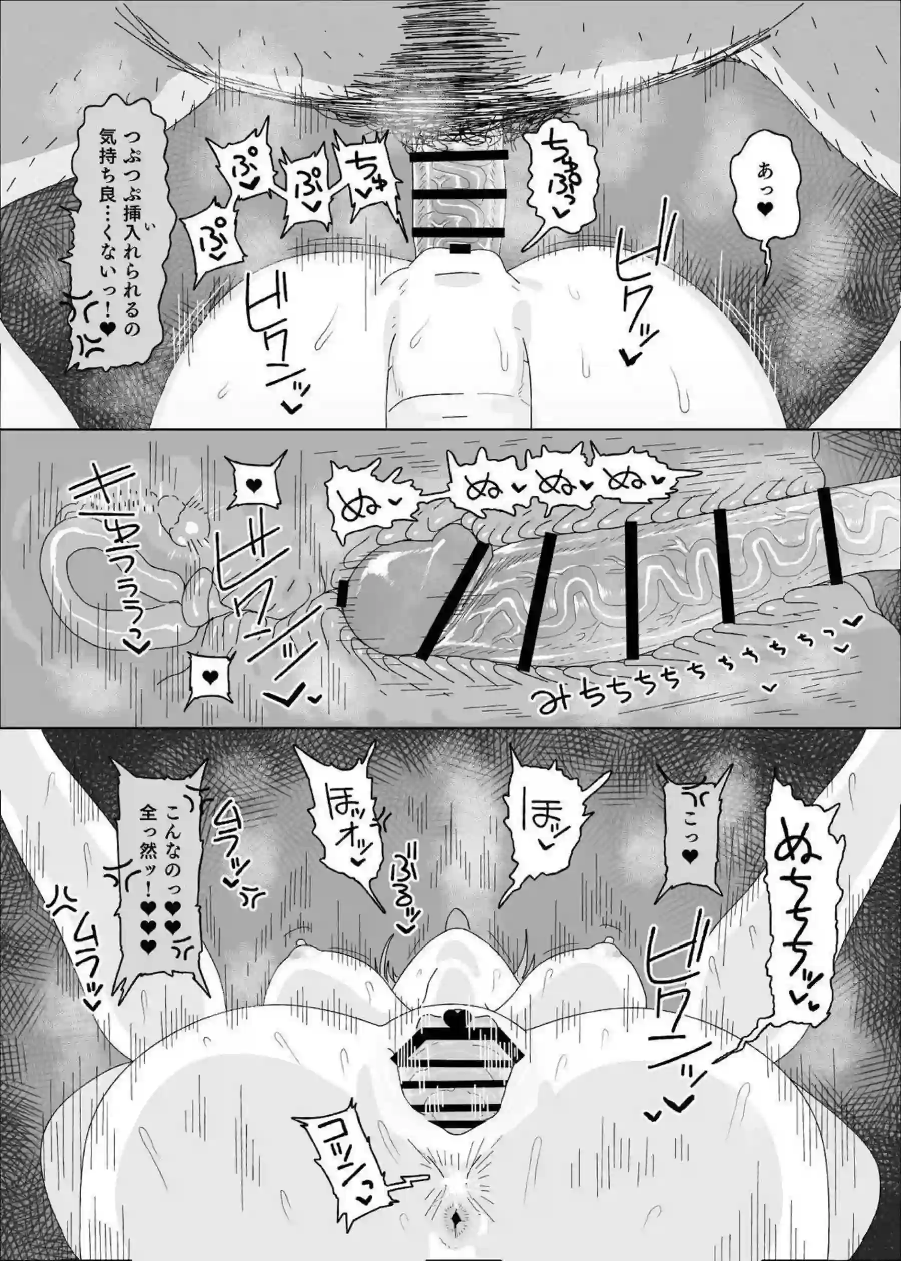 有村麻央が媚薬催眠でトロ顔濃厚キス！ 巨乳汗だくバック中出しで完全堕落！ - PAGE 009