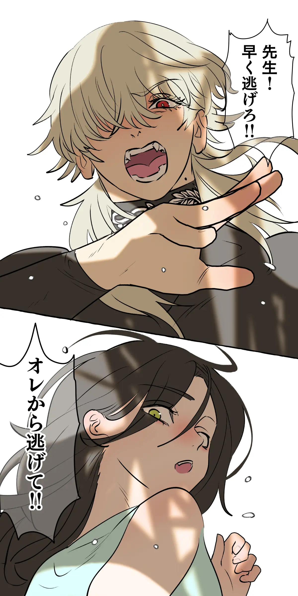 5重人格の花嫁 ~多重人格×精神科医×監禁~[でるたぽ] - PAGE 009