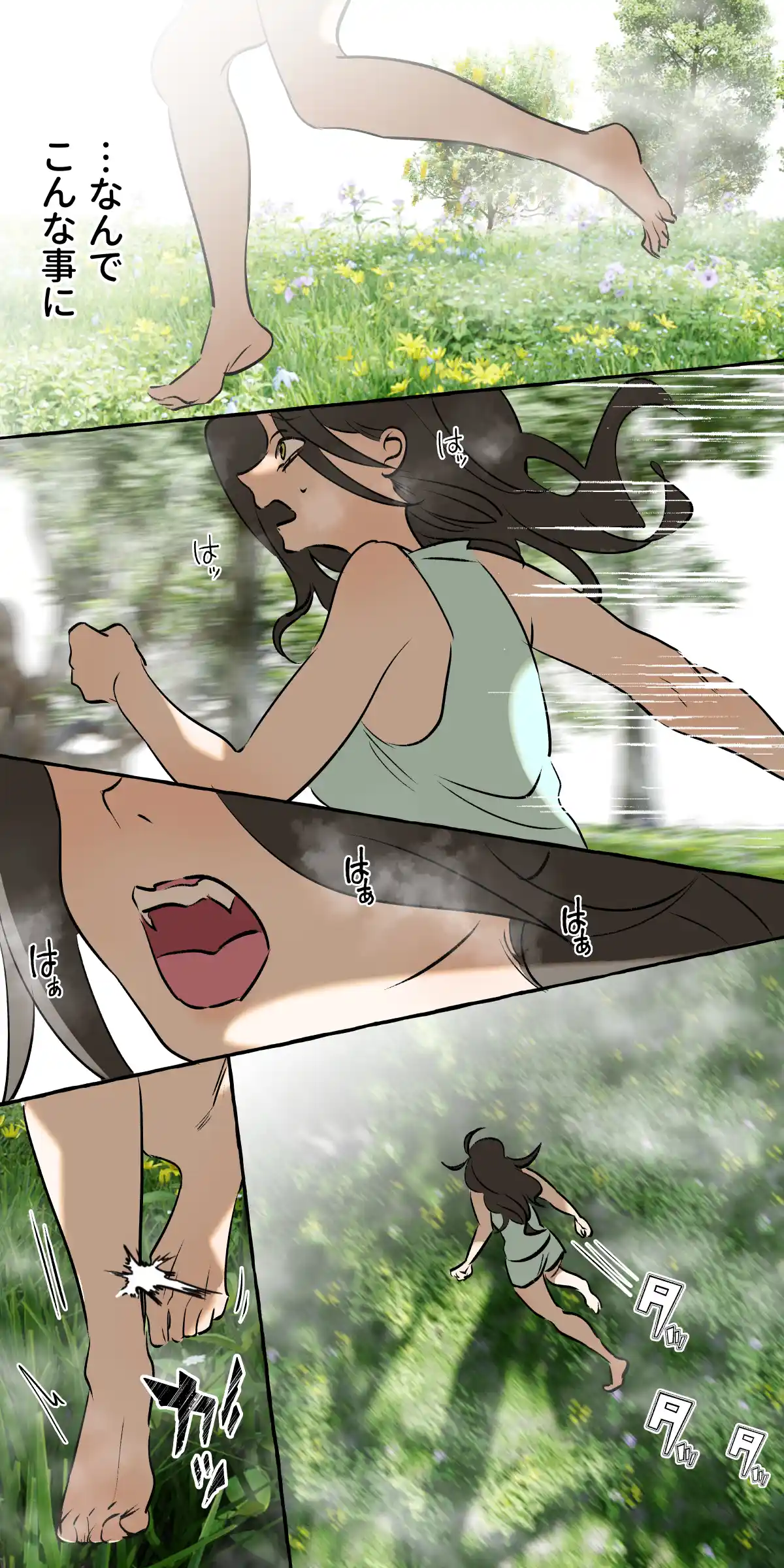 5重人格の花嫁 ~多重人格×精神科医×監禁~[でるたぽ] - PAGE 010