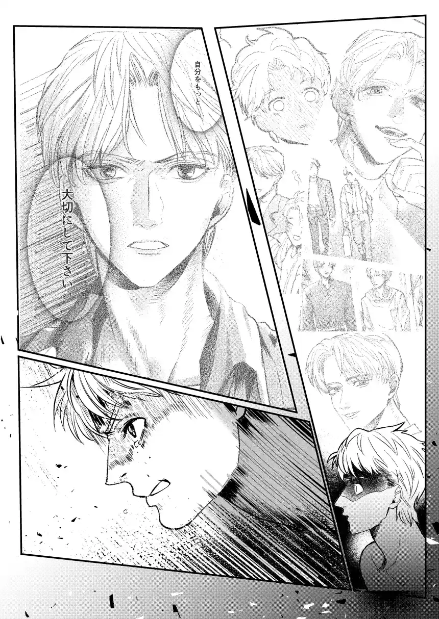 レンタルな彼氏が恋人セックスを教えてくれる話[純情ぽこぽこ部] - PAGE 034