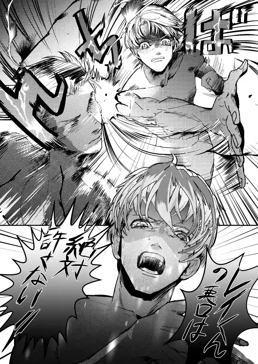 レンタルな彼氏が恋人セックスを教えてくれる話[純情ぽこぽこ部] - PAGE 035