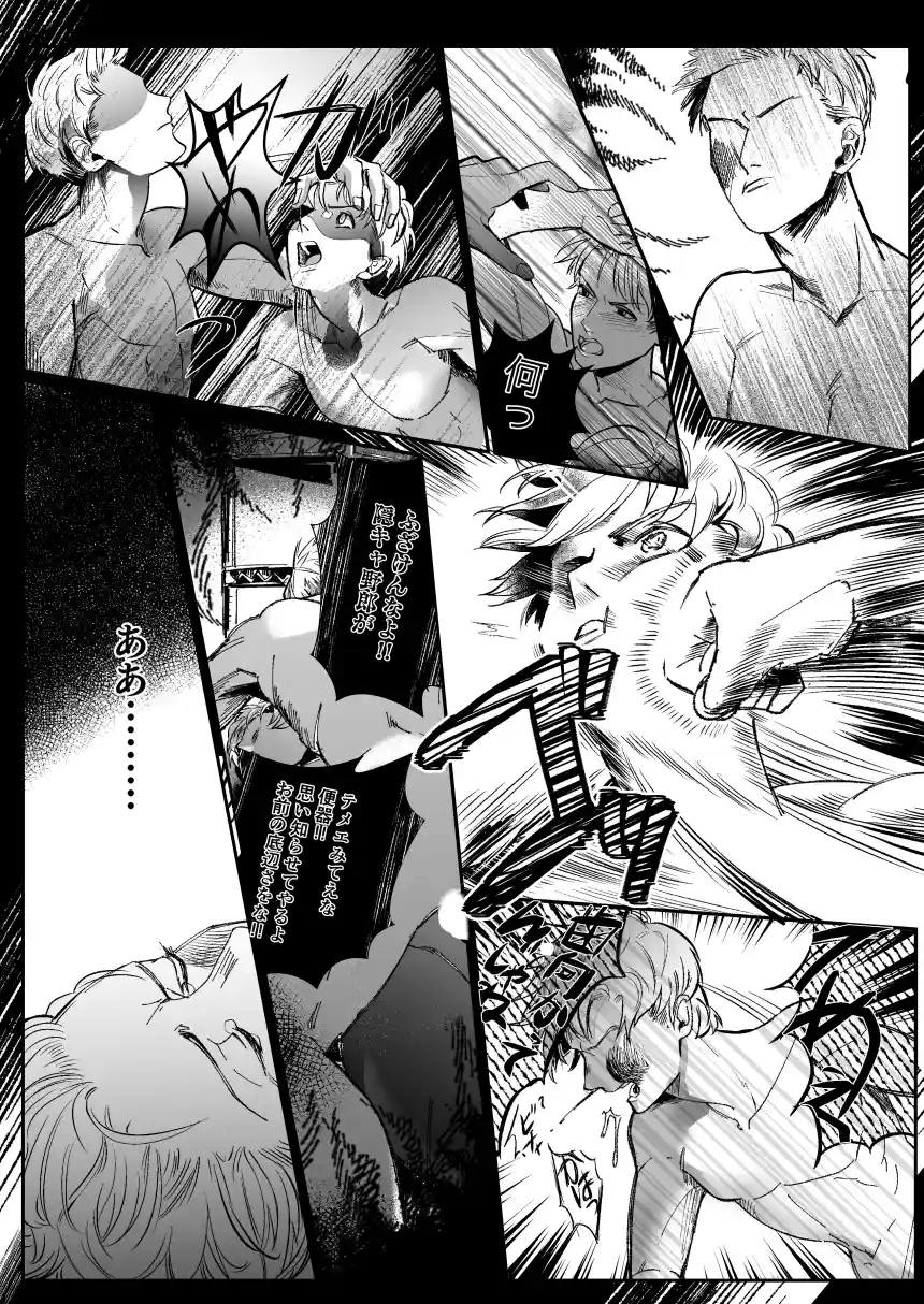 レンタルな彼氏が恋人セックスを教えてくれる話[純情ぽこぽこ部] - PAGE 036