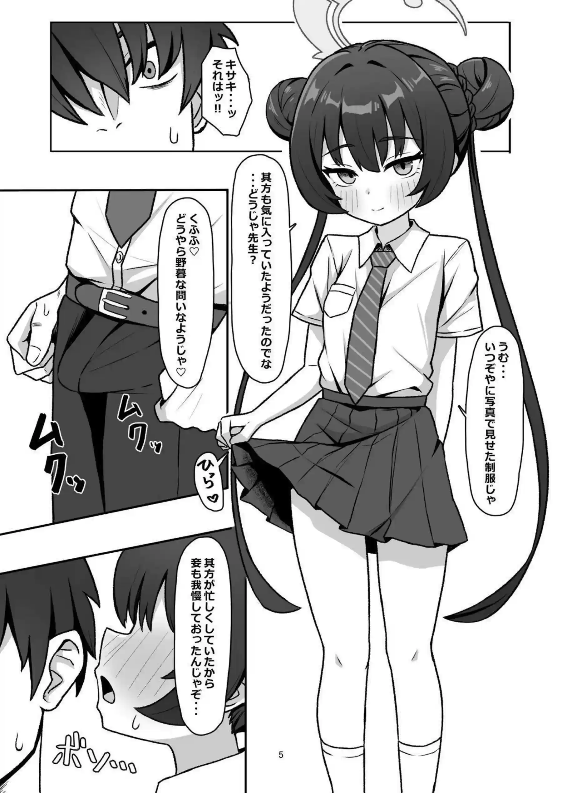 妊娠キサキのボテ腹をデカマラでガン突き子宮変形！トロ顔アヘ顔連続絶頂でラブラブ中出し＆フェラ口内射精！ - PAGE 005