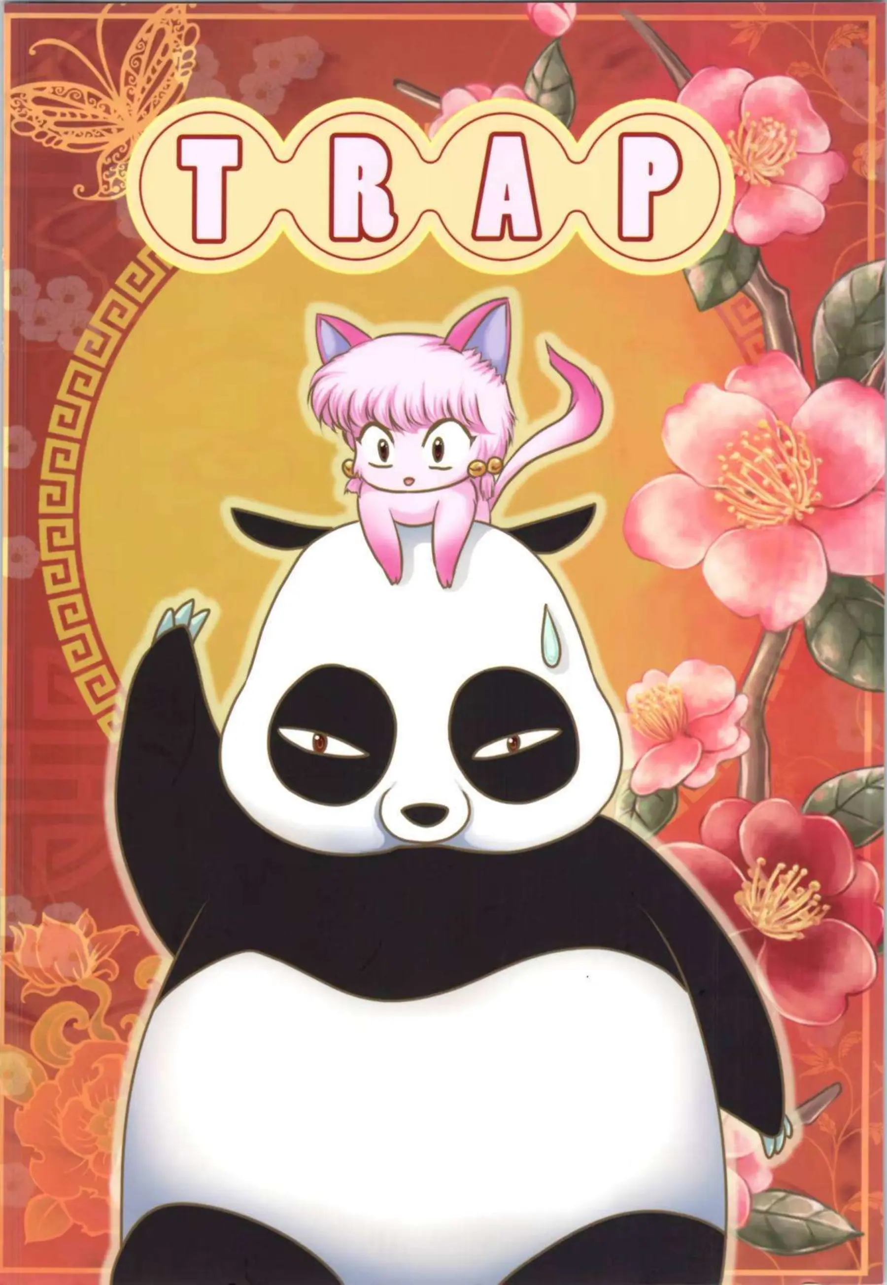 シャンプーが騎乗位で乱馬を誘惑！ 汗だくトロ顔で中出しを懇願！ - PAGE 022