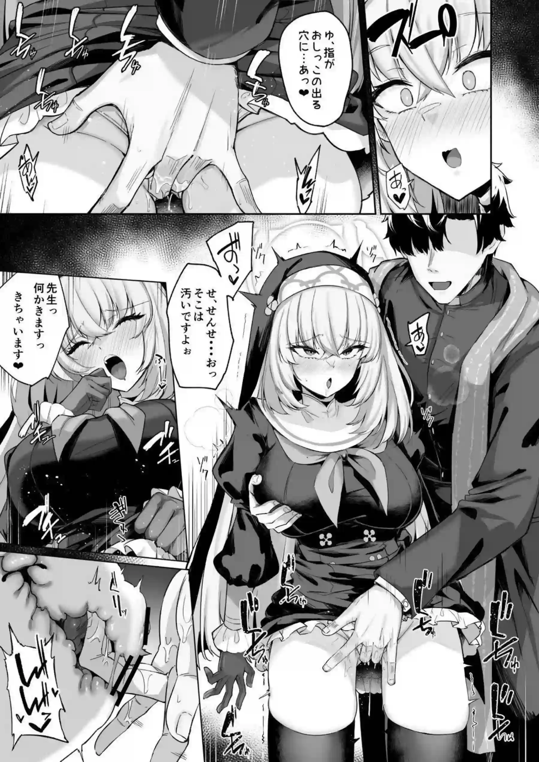 歌住サクラコが無知まんこに中出しされて快楽堕ち！ボテ腹噴乳シスターになって聖堂でオホ声搾精奉仕！ - PAGE 008