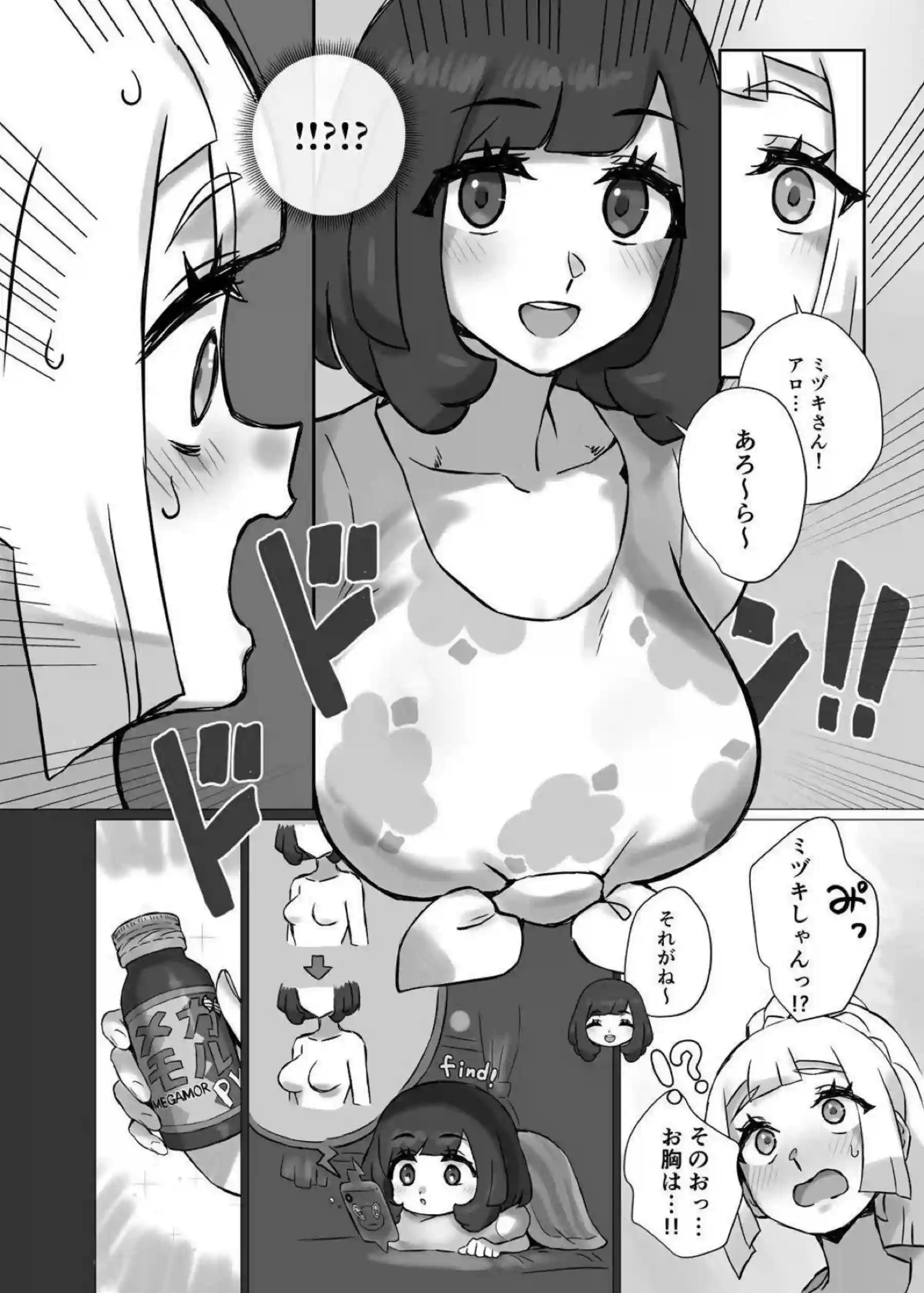 リーリエとミヅキが情熱的にキスを交わす！ 汗だくのアヘ顔で噴乳しながらラブラブに絡み合う！ - PAGE 005