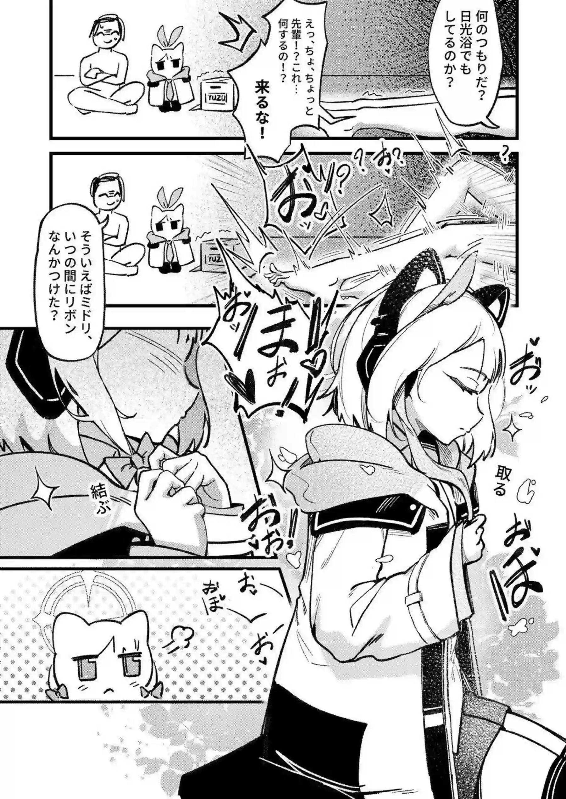 アリス、モモイ、ミドリ、ユズ、ケイがトロ顔キスで先生を溺愛誘惑！ 汗だく貧乳ボディをバック＆騎乗位でガン突きされておしっこ漏らしオホ声アヘしまくる！ - PAGE 011