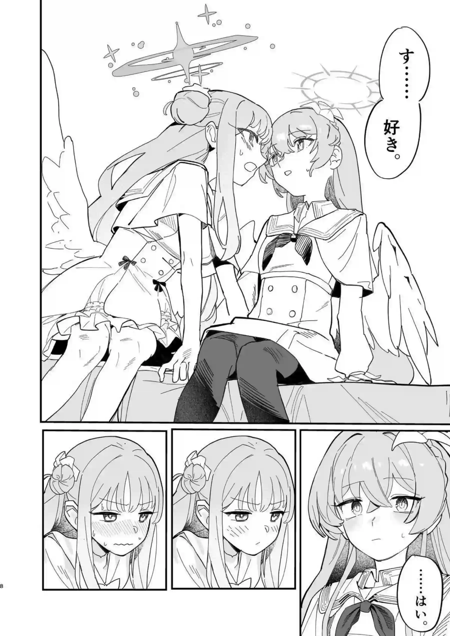 桐藤ナギサと聖園ミカが情熱的にキスを交わす！ 汗だくのラブラブおしっこプレイで羞恥に悶える！ - PAGE 009