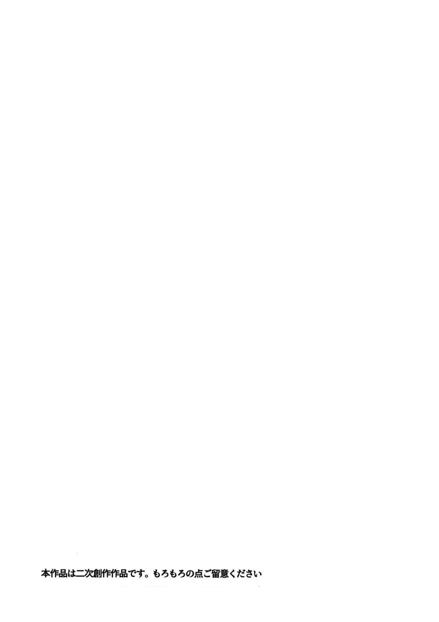 芳乃とムラサメが濃厚フェラで誘惑！ 汗だく騎乗位で中出し絶頂！ - PAGE 002