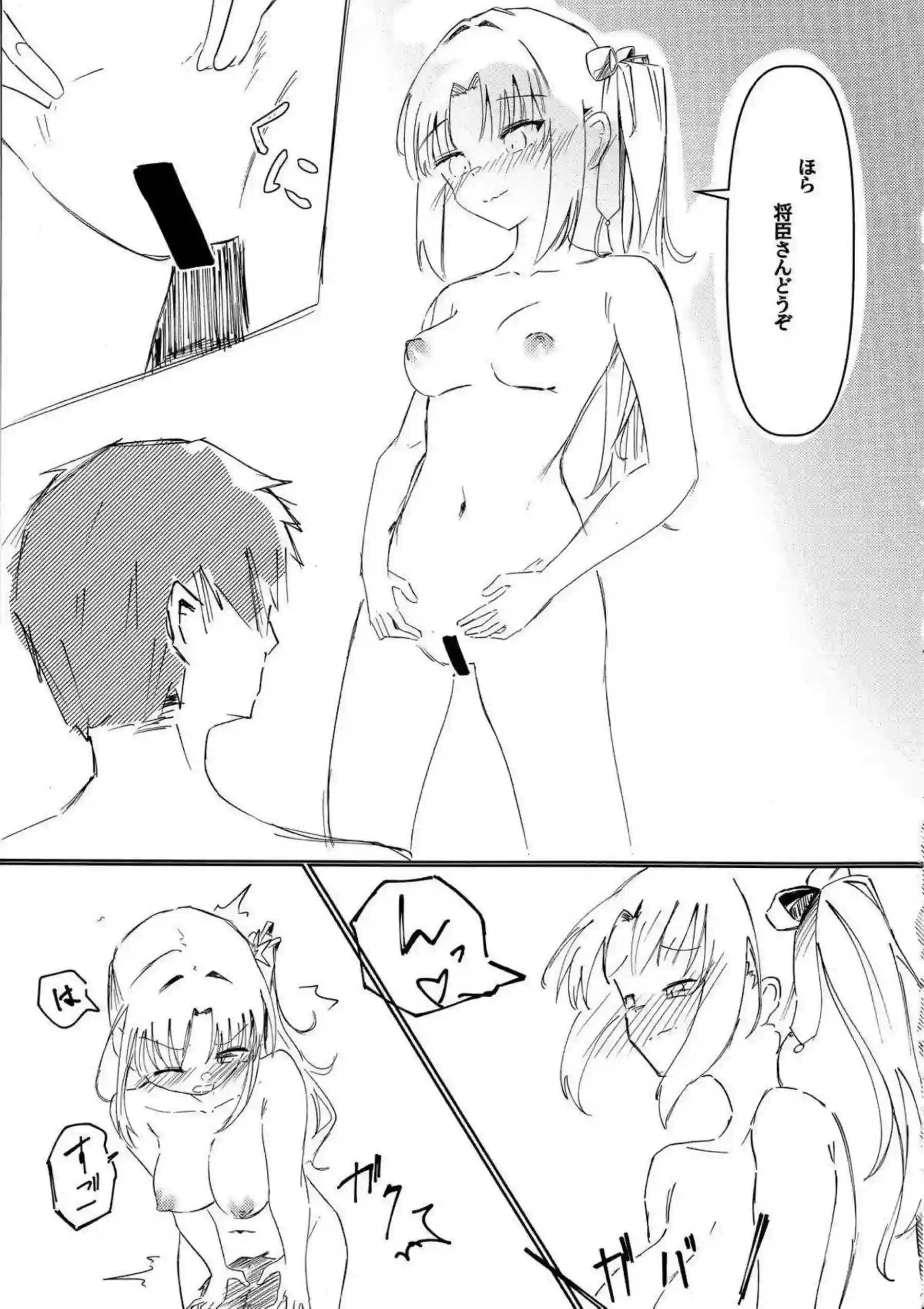 芳乃とムラサメが濃厚フェラで誘惑！ 汗だく騎乗位で中出し絶頂！ - PAGE 010