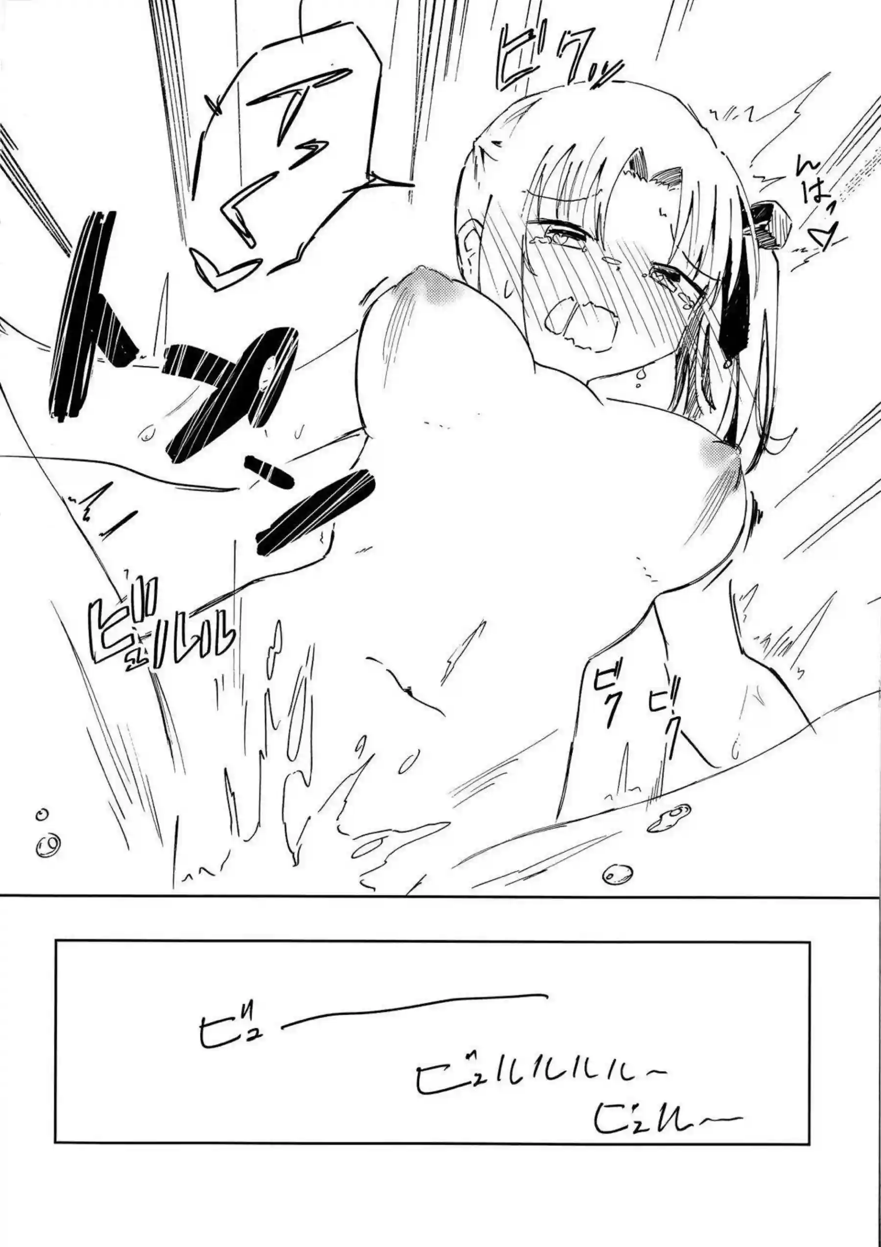 芳乃とムラサメが濃厚フェラで誘惑！ 汗だく騎乗位で中出し絶頂！ - PAGE 027