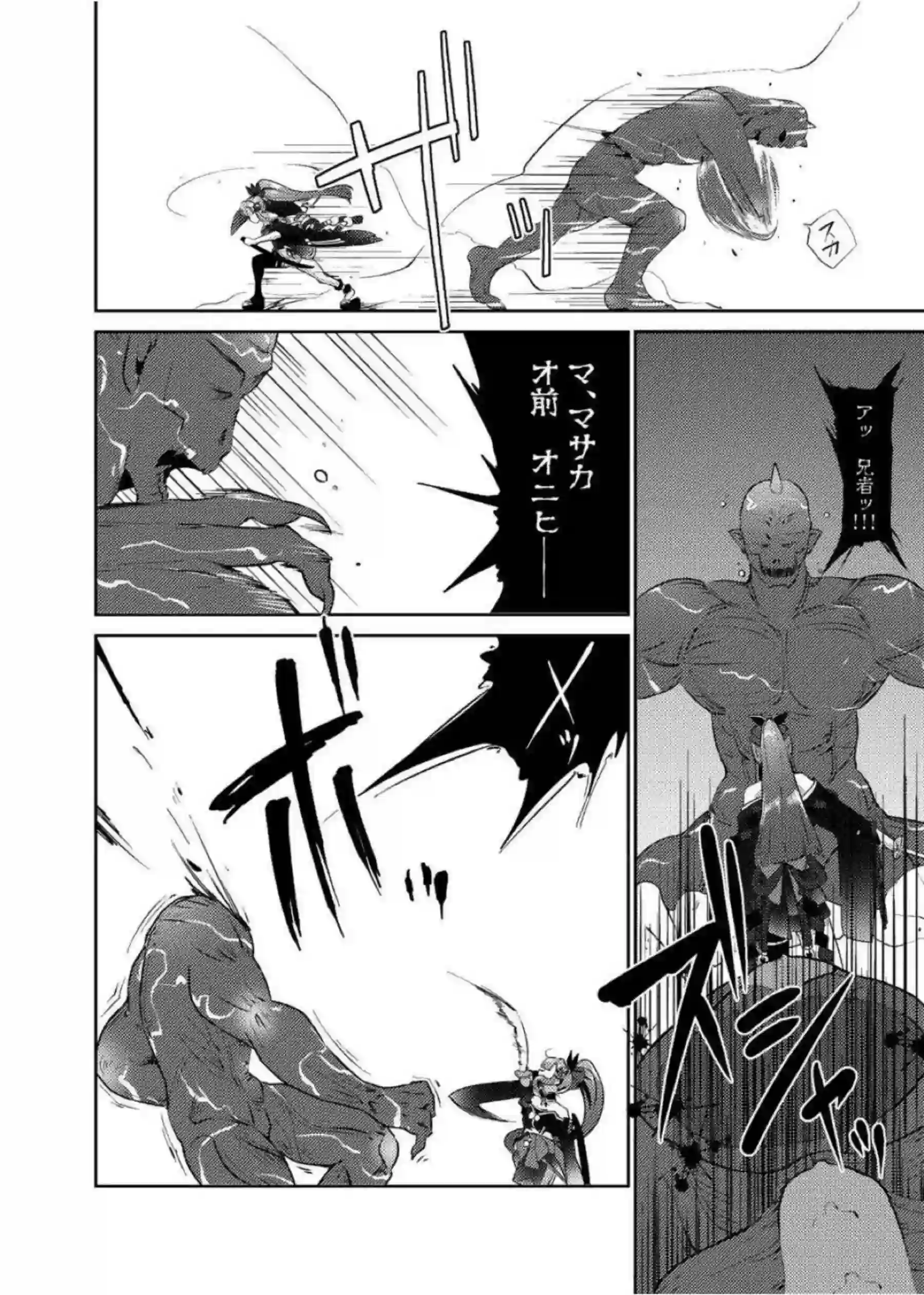 鬼姫紗枝が女神ゆかりを触手で拘束して凌辱しまくる！ 汗だく巨乳揺らしてアヘ顔おしっこ完堕ち！ - PAGE 007