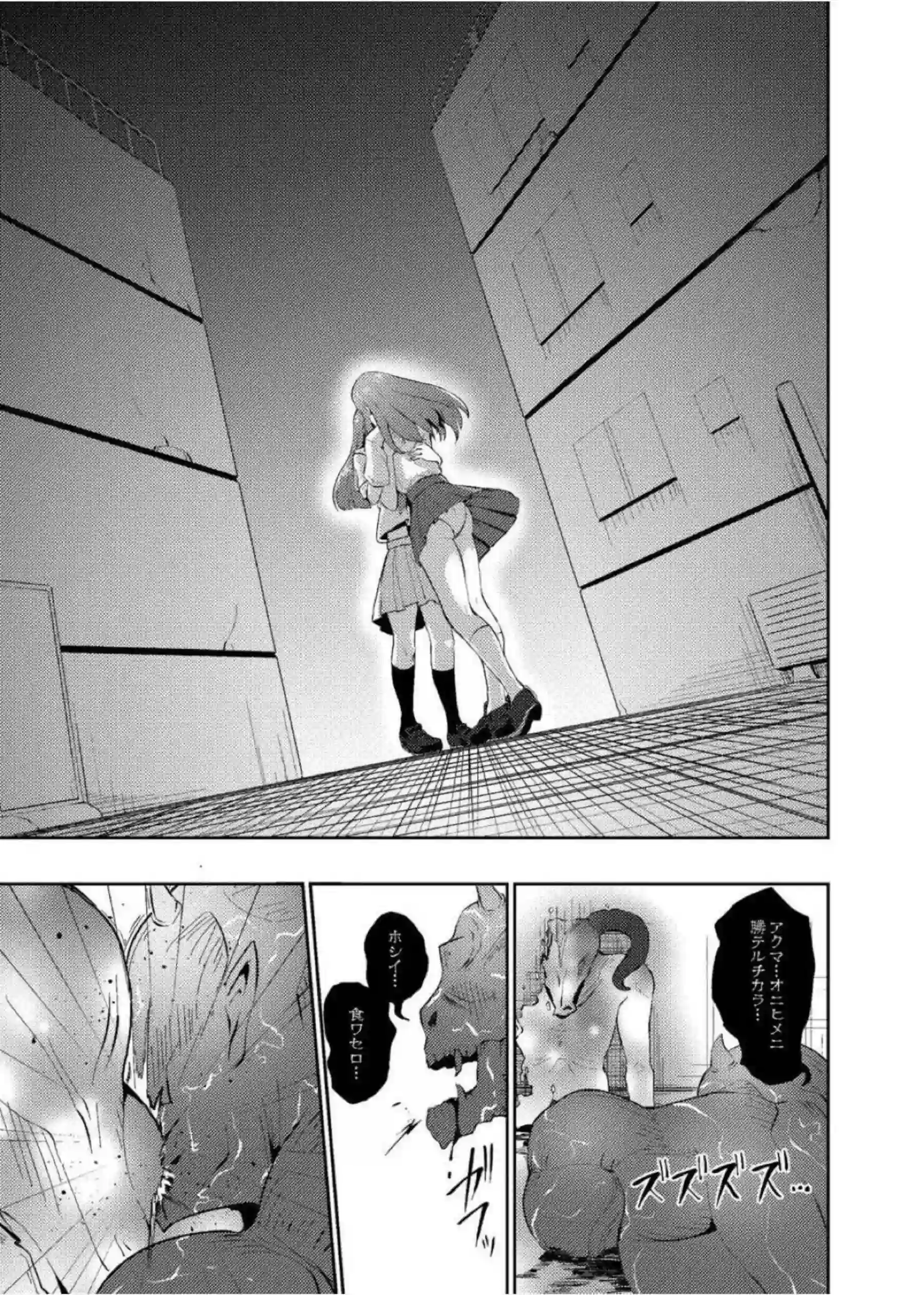 鬼姫紗枝が女神ゆかりを触手で拘束して凌辱しまくる！ 汗だく巨乳揺らしてアヘ顔おしっこ完堕ち！ - PAGE 018