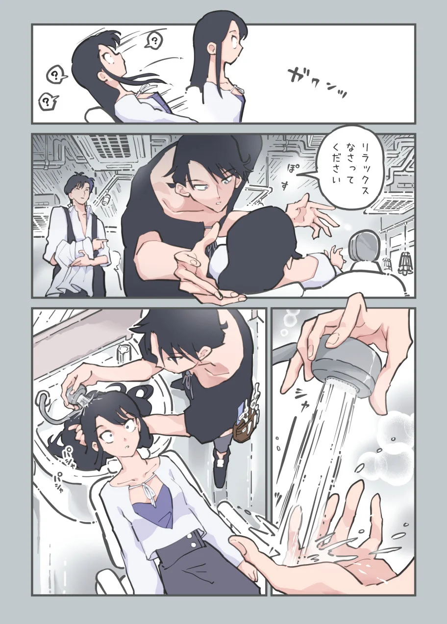 ここってヘアサロンですよね!?[あるぱかくらぶ] - PAGE 018