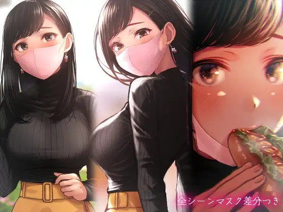 君が笑うたび恋をしてた[六月の産声] - PAGE 004