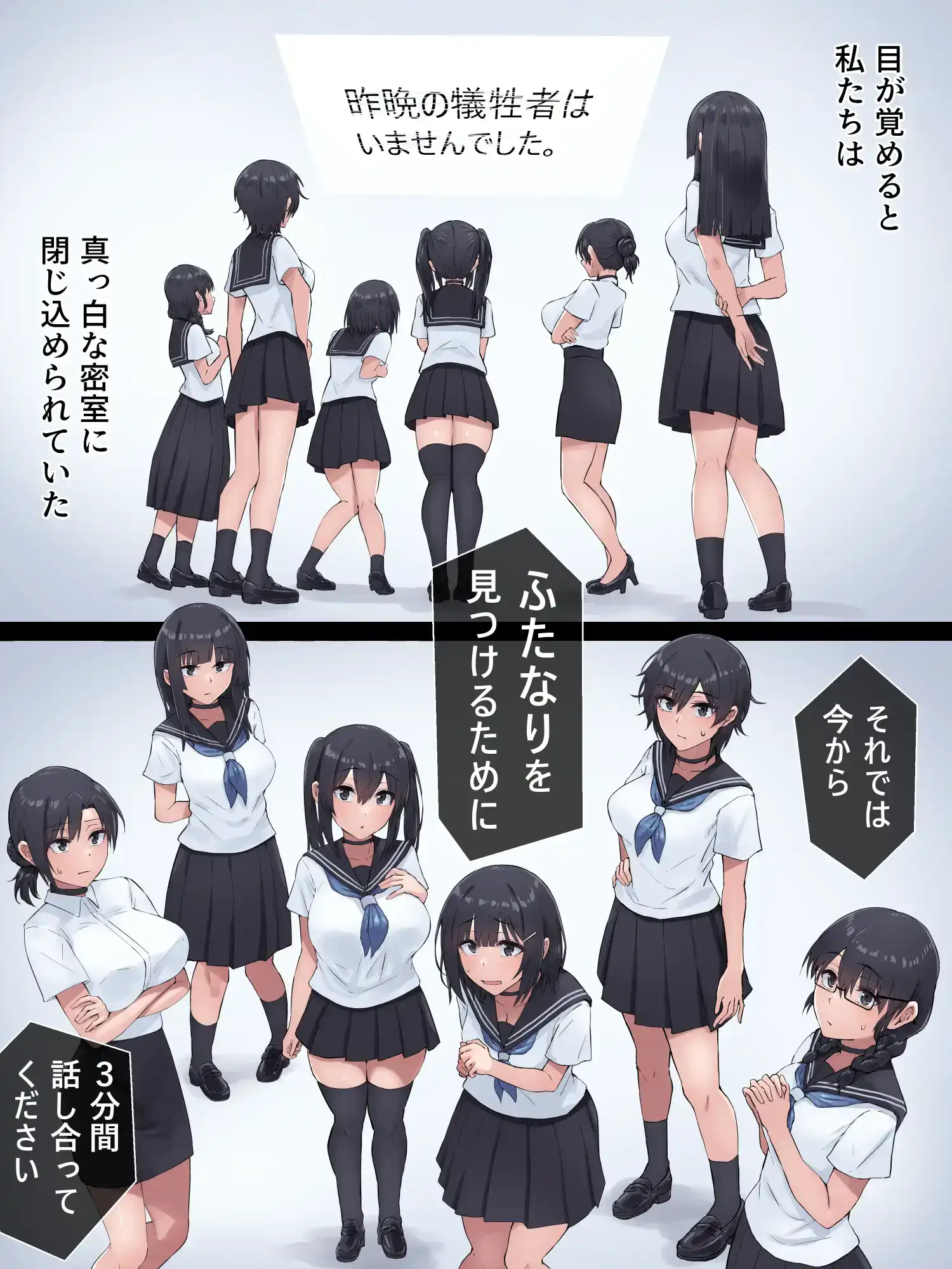 ふたなり人狼[inTheWorks] - PAGE 003