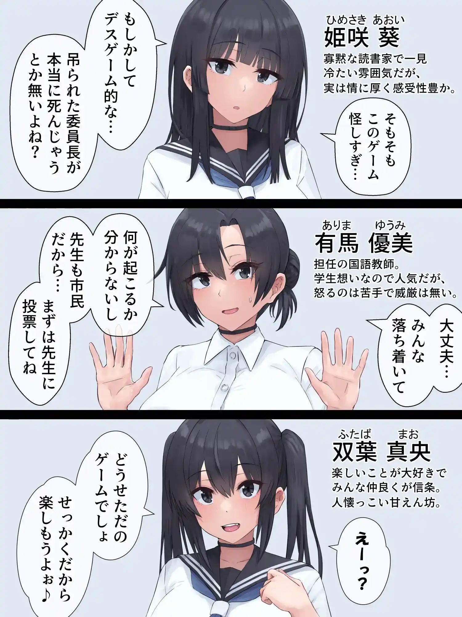 ふたなり人狼[inTheWorks] - PAGE 005