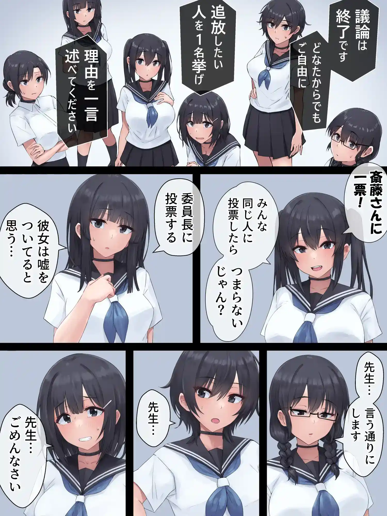 ふたなり人狼[inTheWorks] - PAGE 006