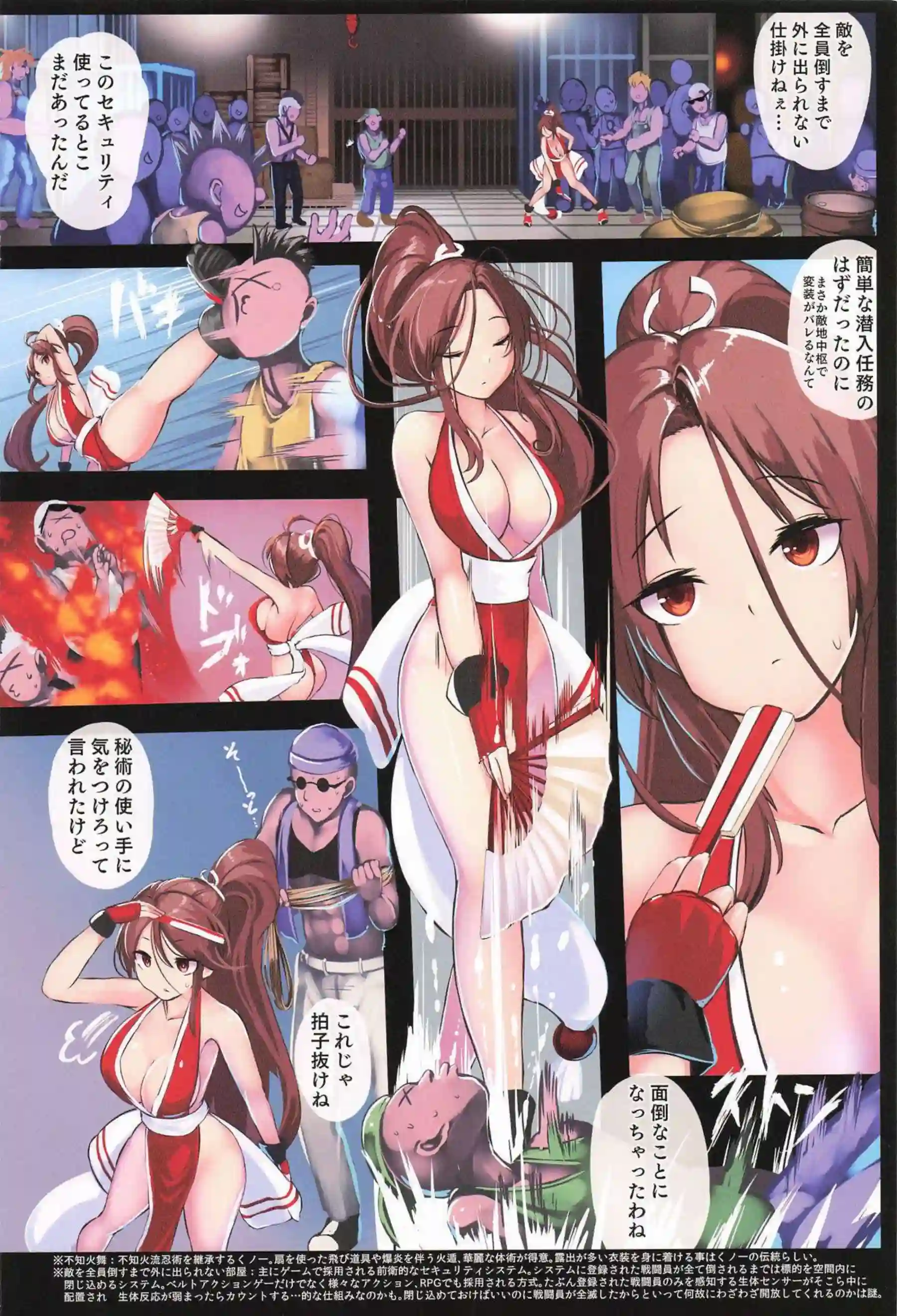 人気ヒロインたちが触手に絡まれトロ顔で悶絶！ 汗だくの凌辱でバックから絶頂を迎える！ - PAGE 002