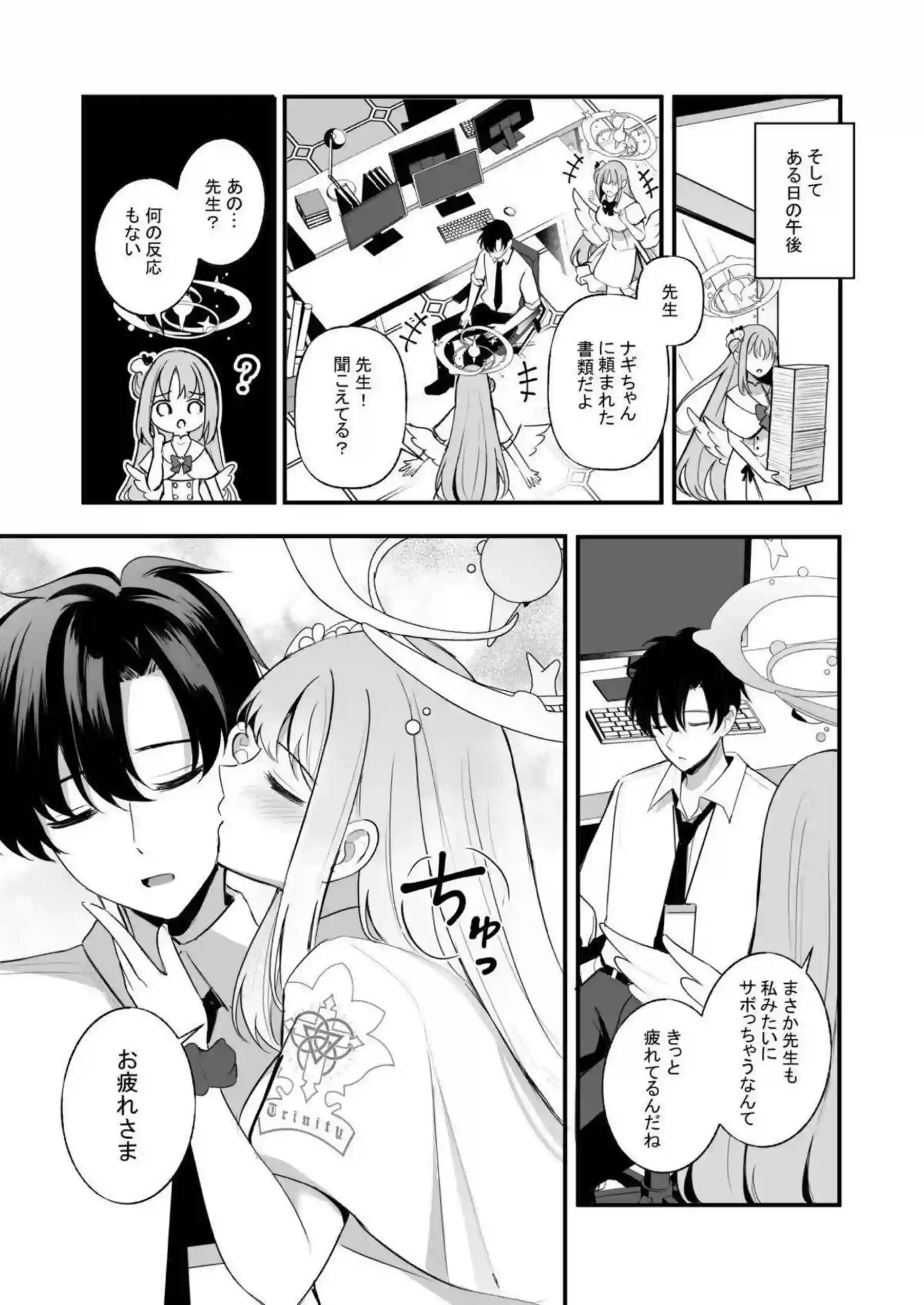 秦谷美鈴がトロ顔で汗だくバック！ さらにオナニーでおしっこ中出し騎乗位！ - PAGE 006