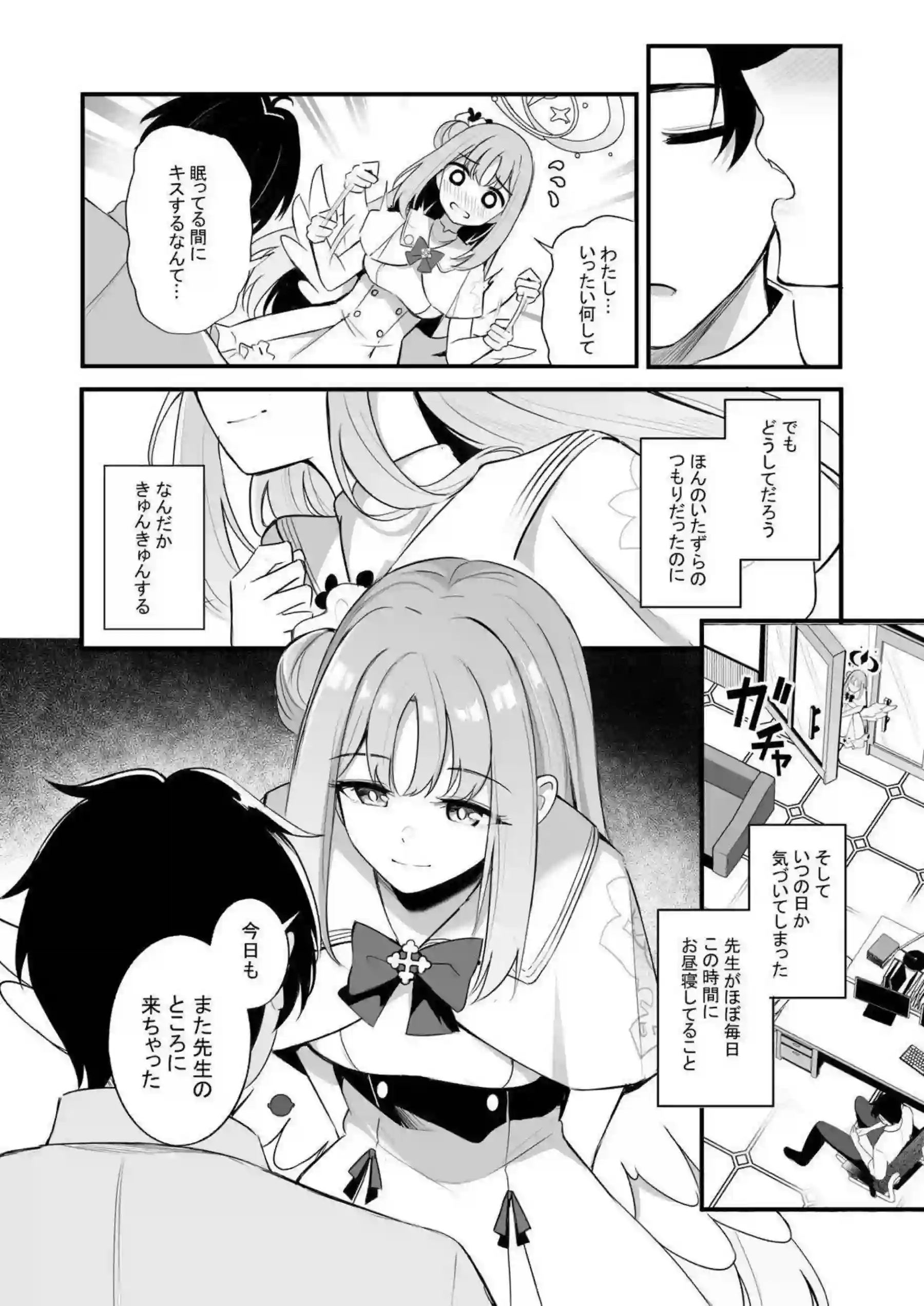 秦谷美鈴がトロ顔で汗だくバック！ さらにオナニーでおしっこ中出し騎乗位！ - PAGE 007