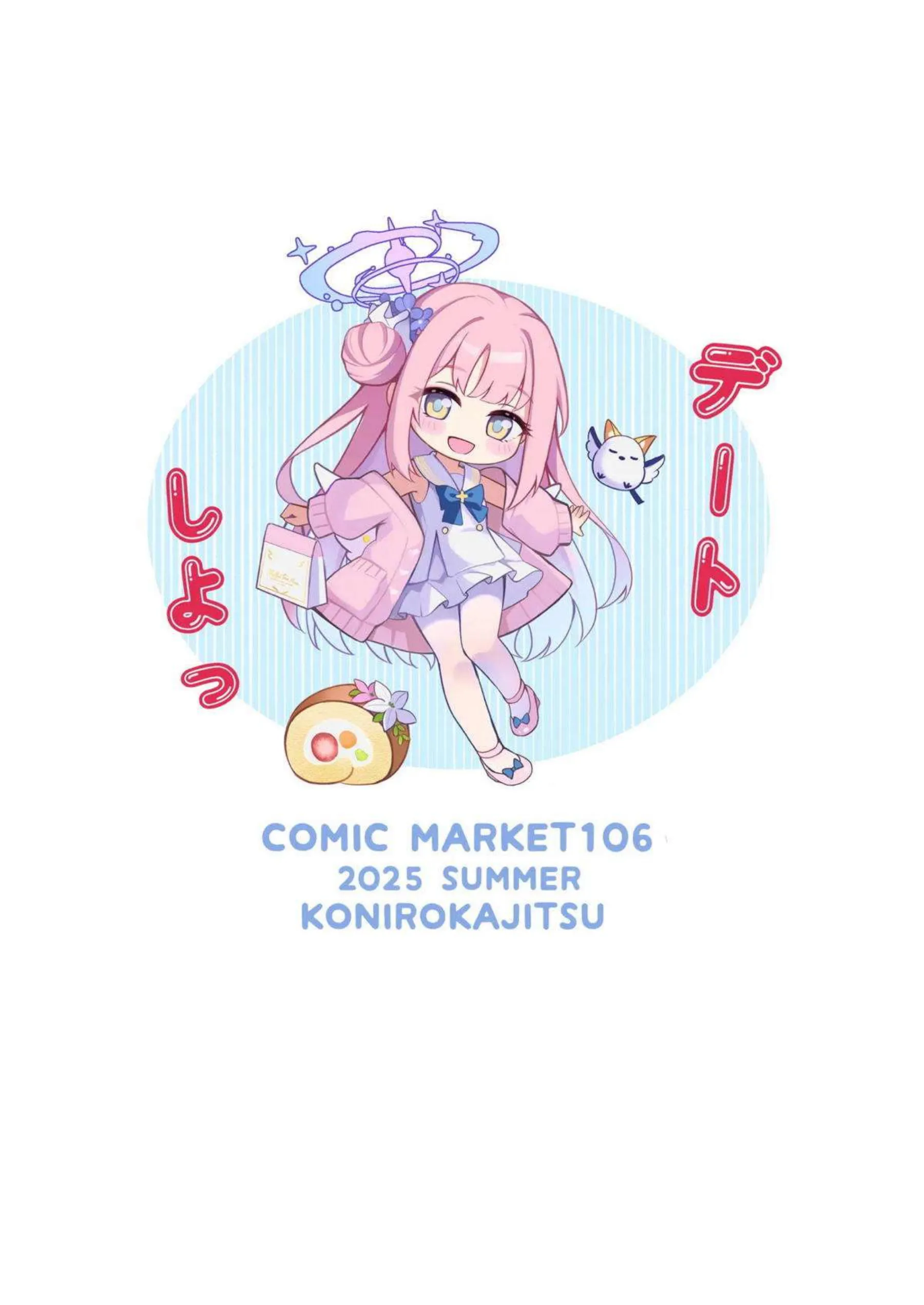 秦谷美鈴がトロ顔で汗だくバック！ さらにオナニーでおしっこ中出し騎乗位！ - PAGE 040