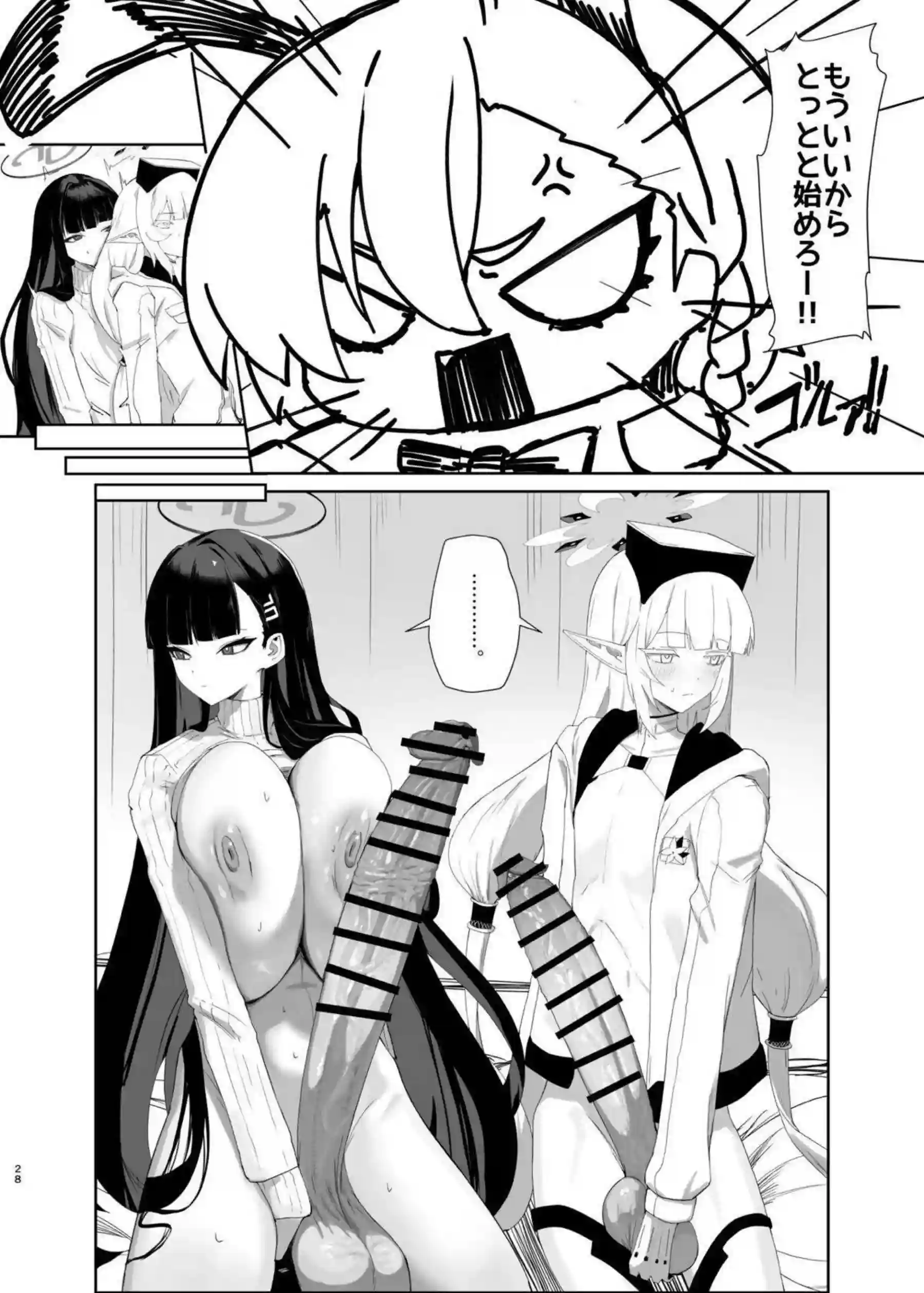 不知火舞が拘束マシンで強制絶頂させられる！汗だくトロ顔で調教されおしっこ失禁までイキ狂う！ - PAGE 027