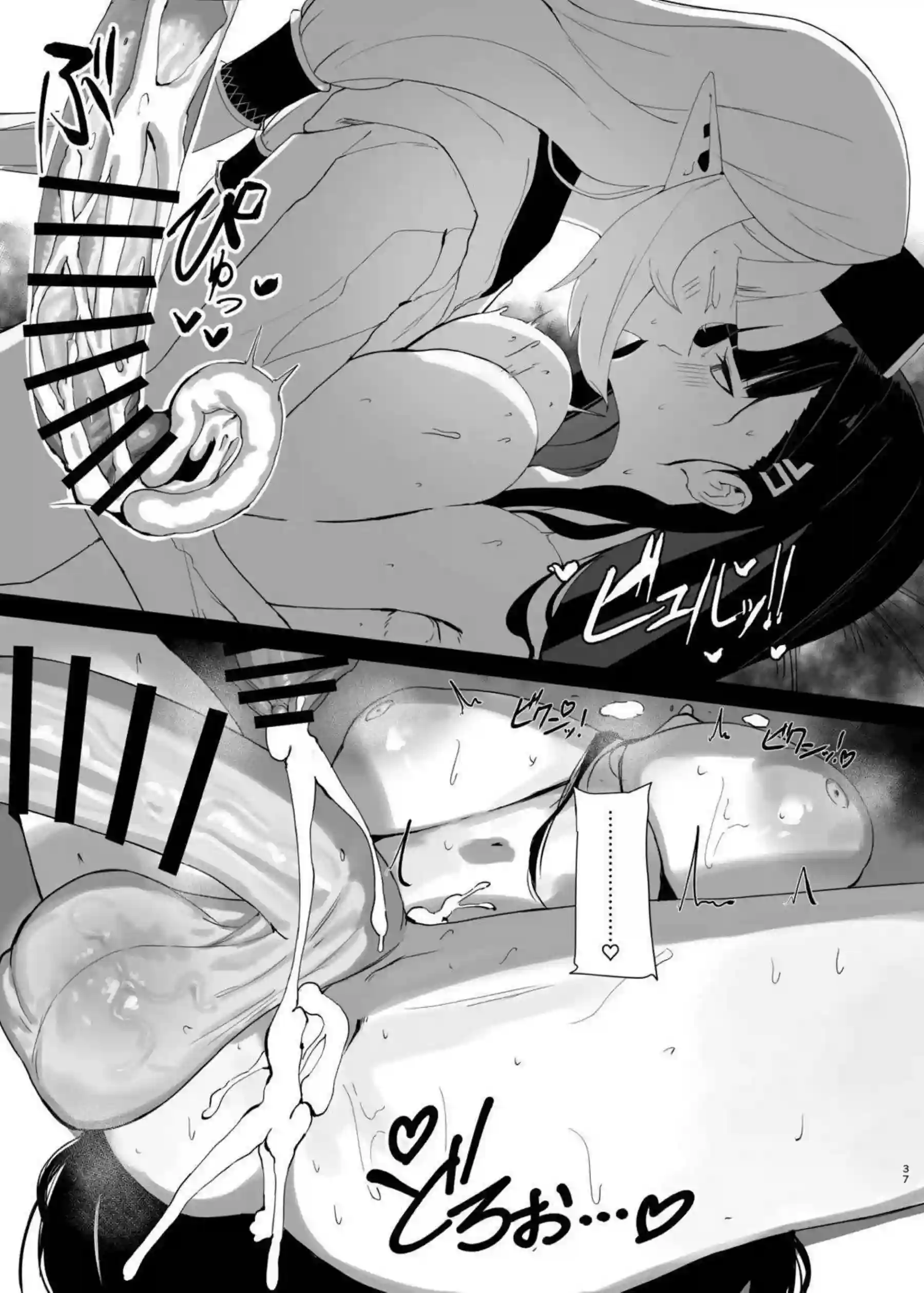 不知火舞が拘束マシンで強制絶頂させられる！汗だくトロ顔で調教されおしっこ失禁までイキ狂う！ - PAGE 036