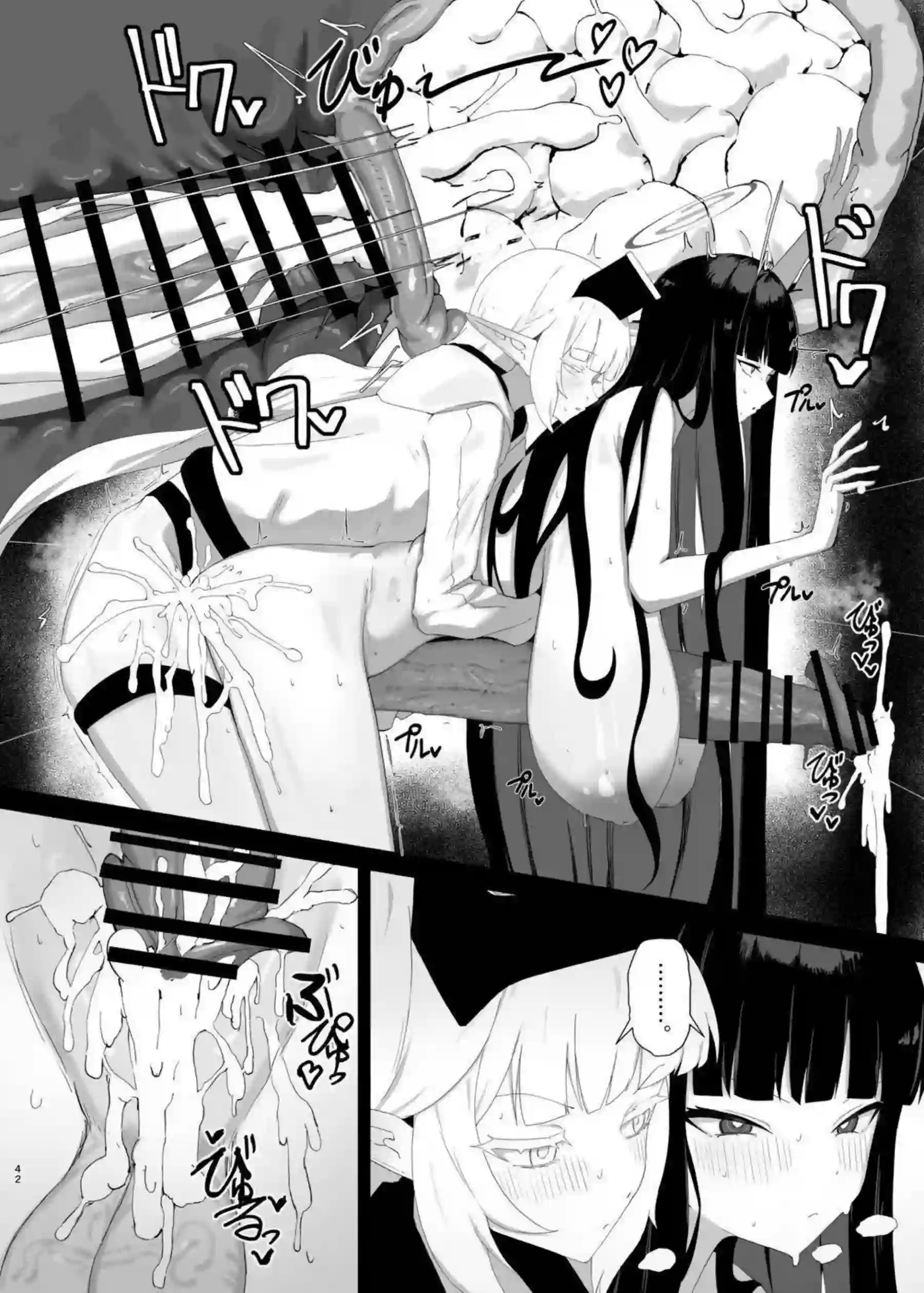 不知火舞が拘束マシンで強制絶頂させられる！汗だくトロ顔で調教されおしっこ失禁までイキ狂う！ - PAGE 041