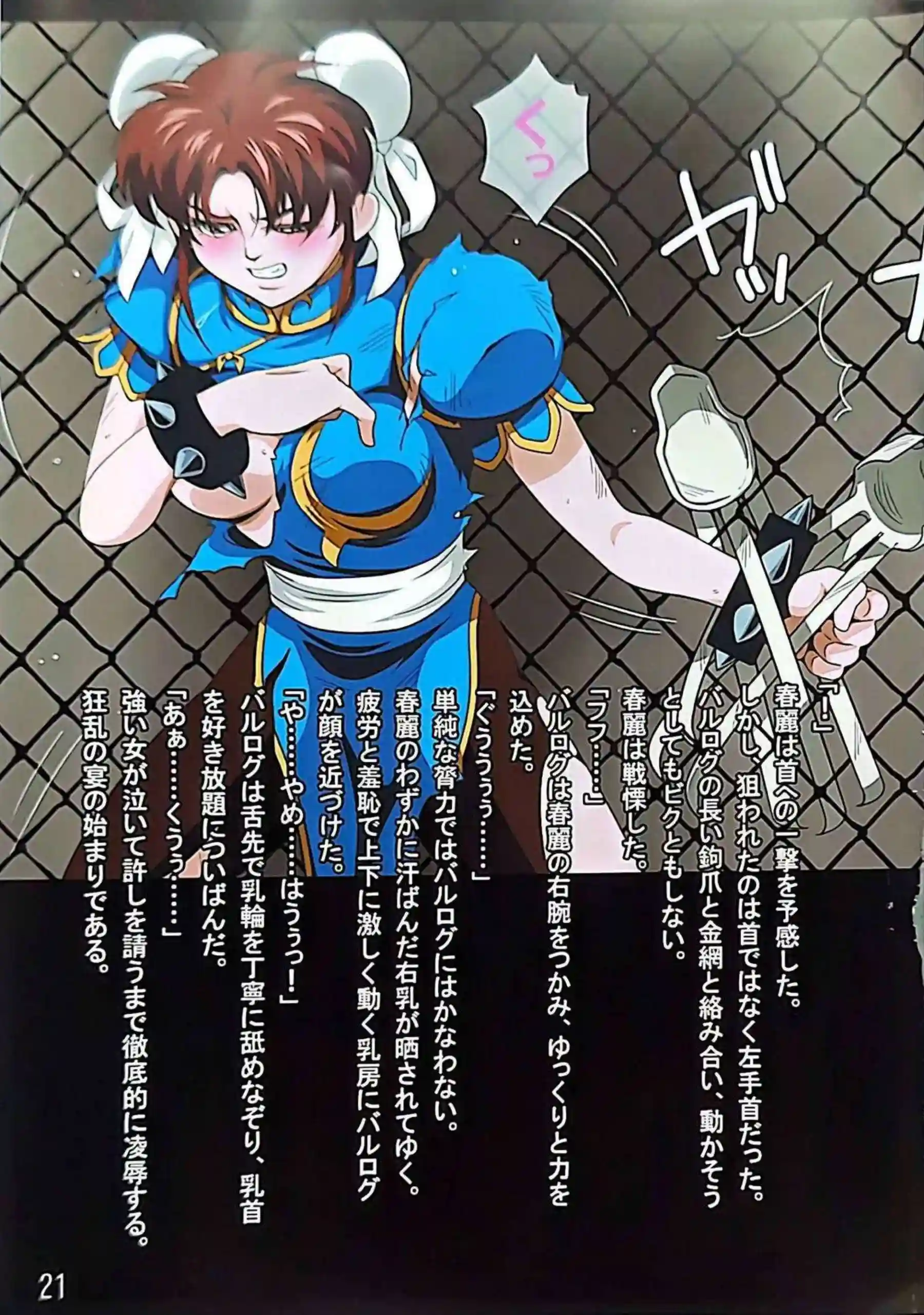 聖園ミカが黒タイツ巨乳でパイズリ＆フェラ口内射精ごっくん！汗だくトロ顔キスから素股騎乗位バックで中出し絶頂しまくり！ - PAGE 020