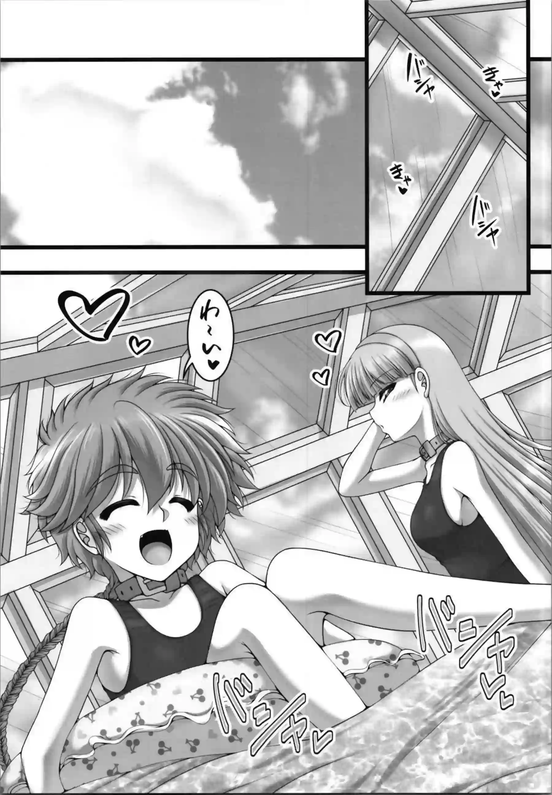 獅堂光たちがスク水でハーレムプレイ！ ダブルフェラと中出しでトロ顔絶頂！ - PAGE 004