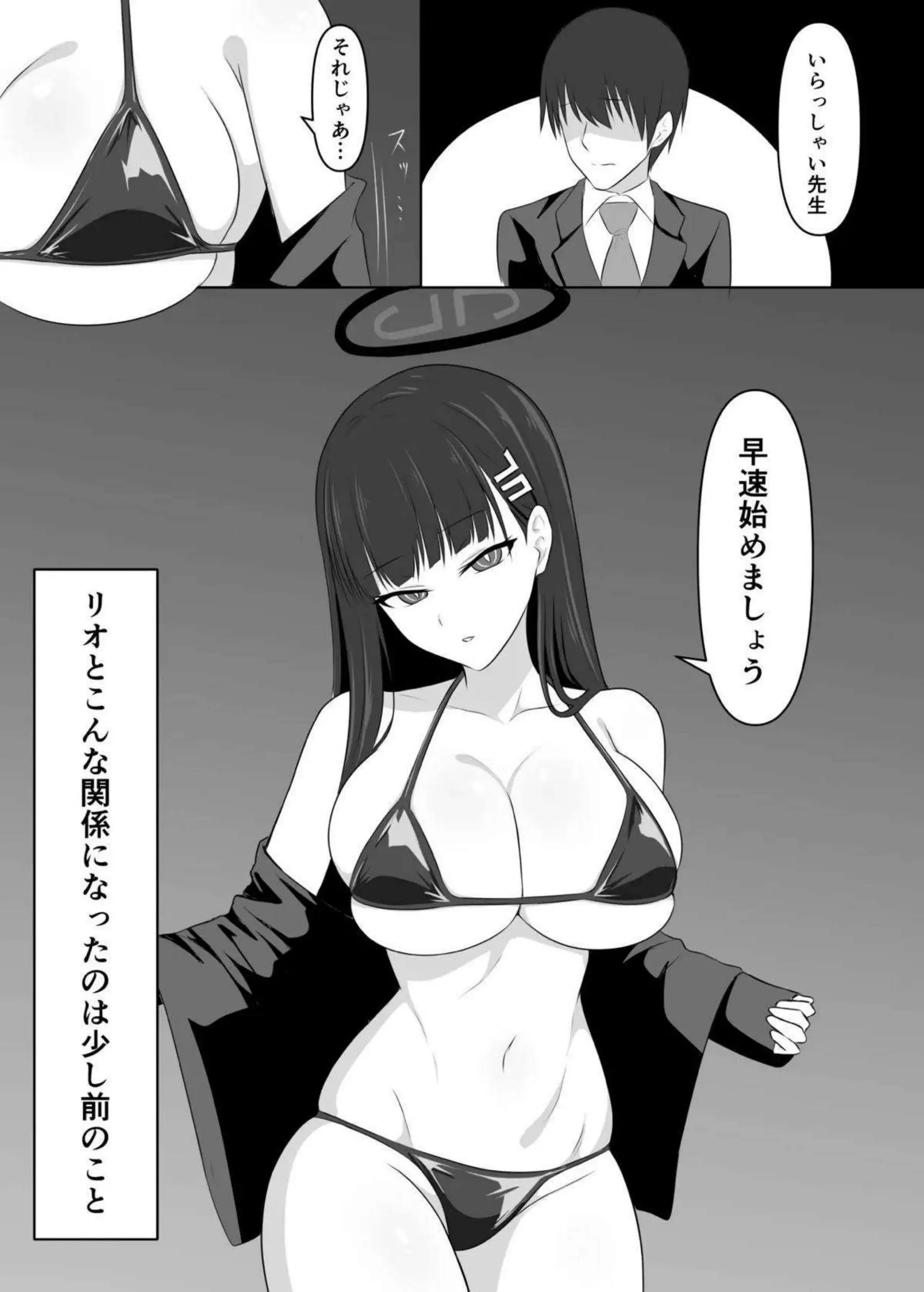 調月リオがマイクロ水着でフェラする！ バックで中出しされる！ - PAGE 002