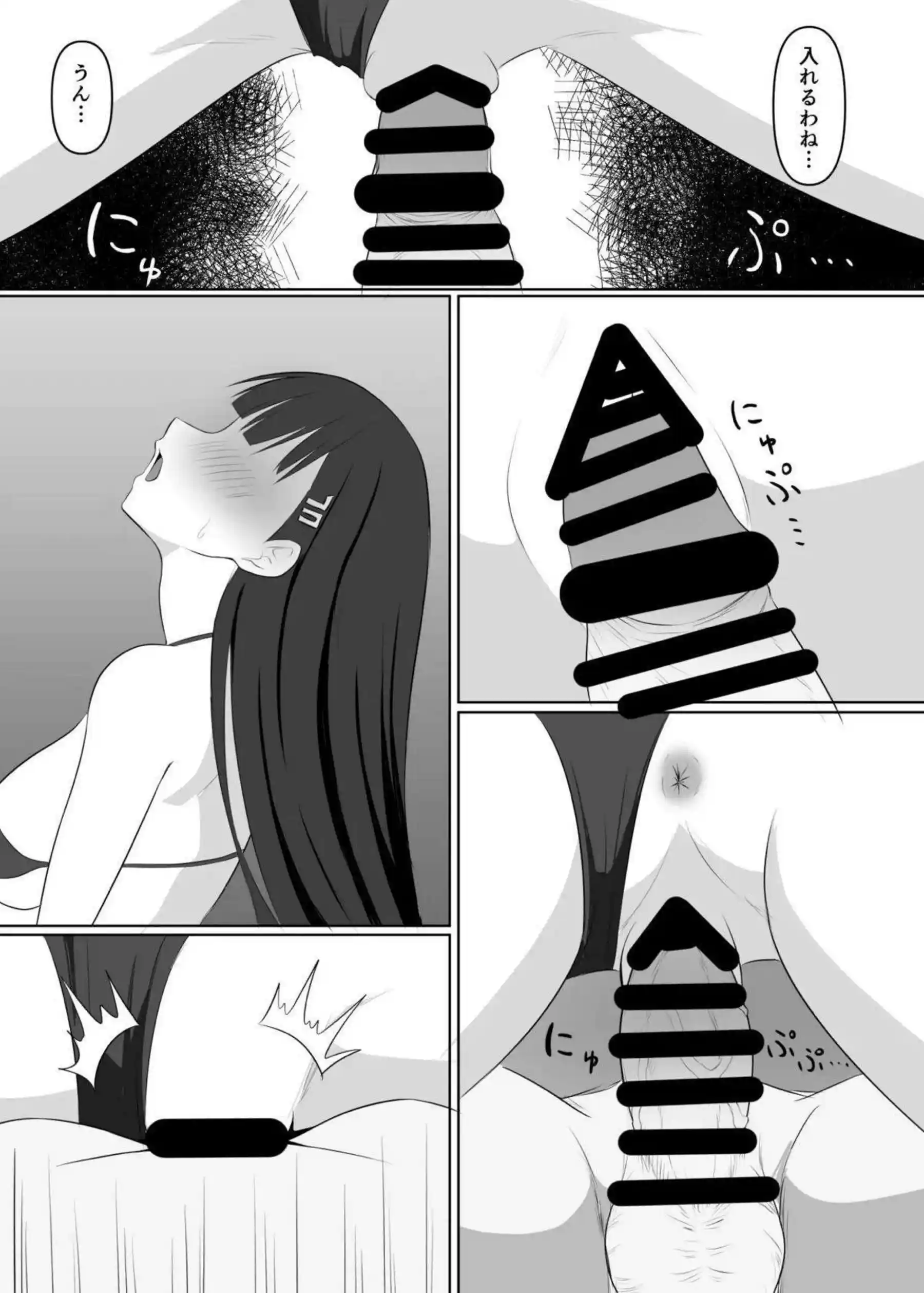 調月リオがマイクロ水着でフェラする！ バックで中出しされる！ - PAGE 014