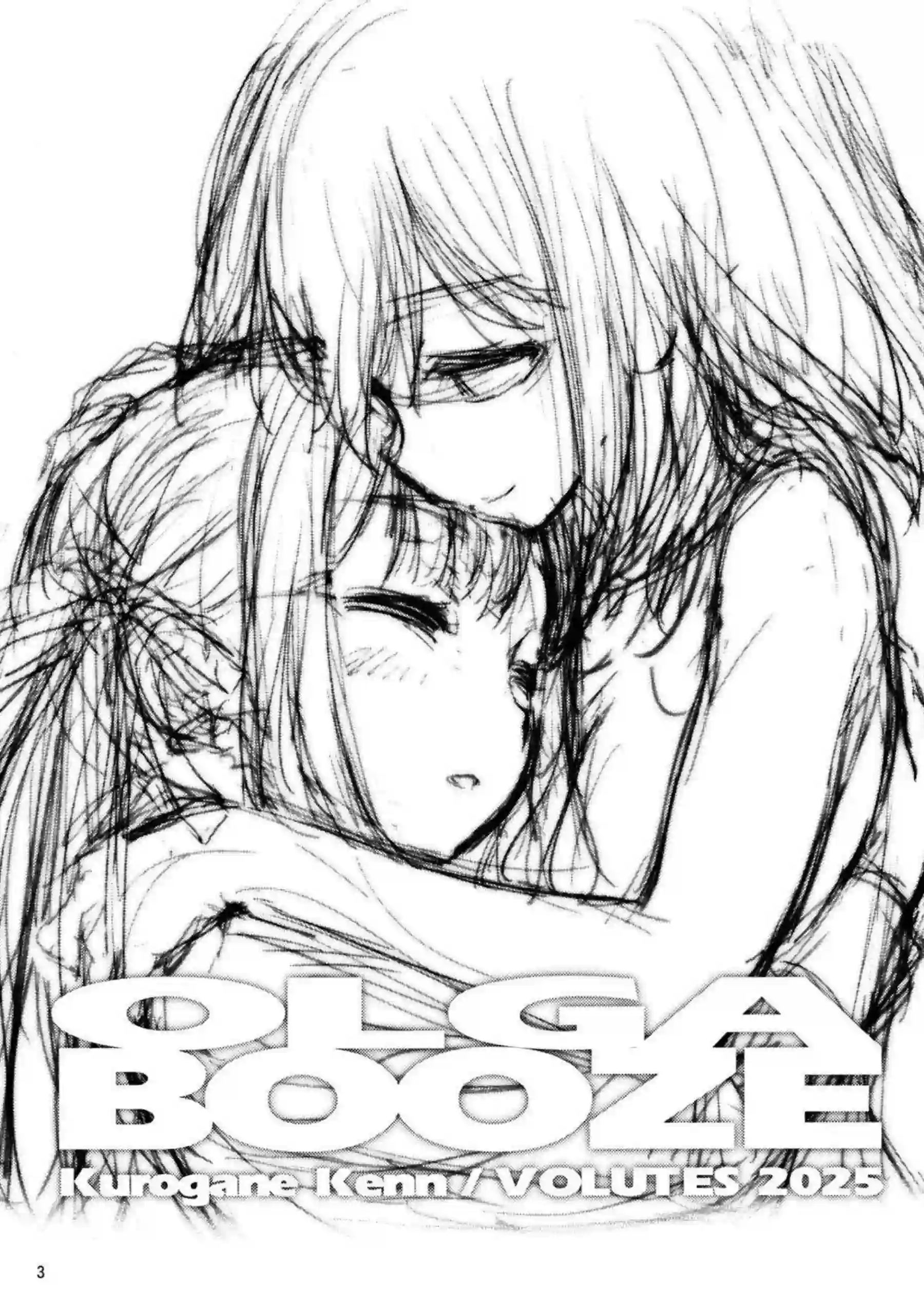 祥子と初華が情熱的にキスを交わす！汗だくの巨乳ボディでトロ顔レズに溺れる！ - PAGE 002