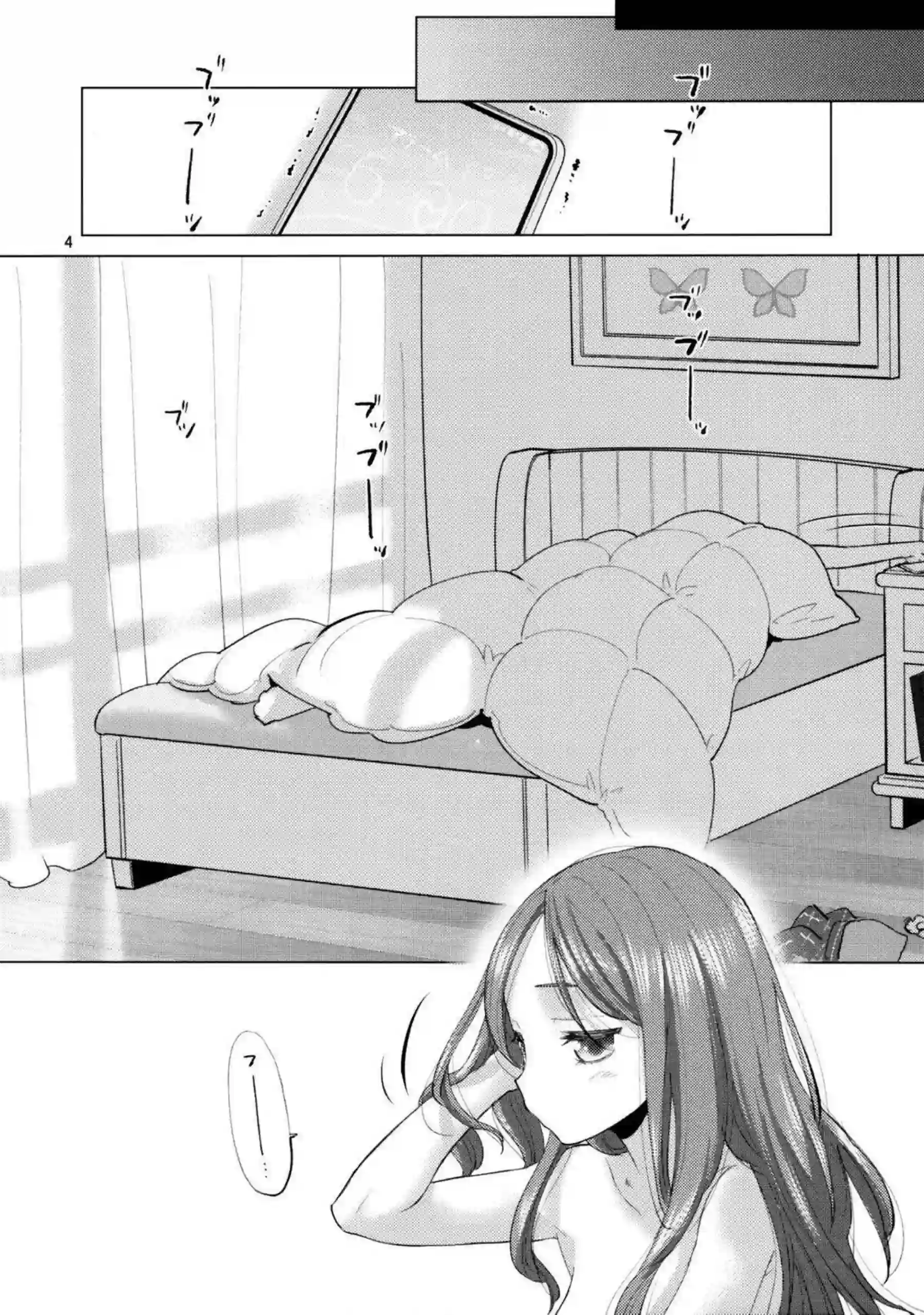 祥子と初華が情熱的にキスを交わす！汗だくの巨乳ボディでトロ顔レズに溺れる！ - PAGE 003