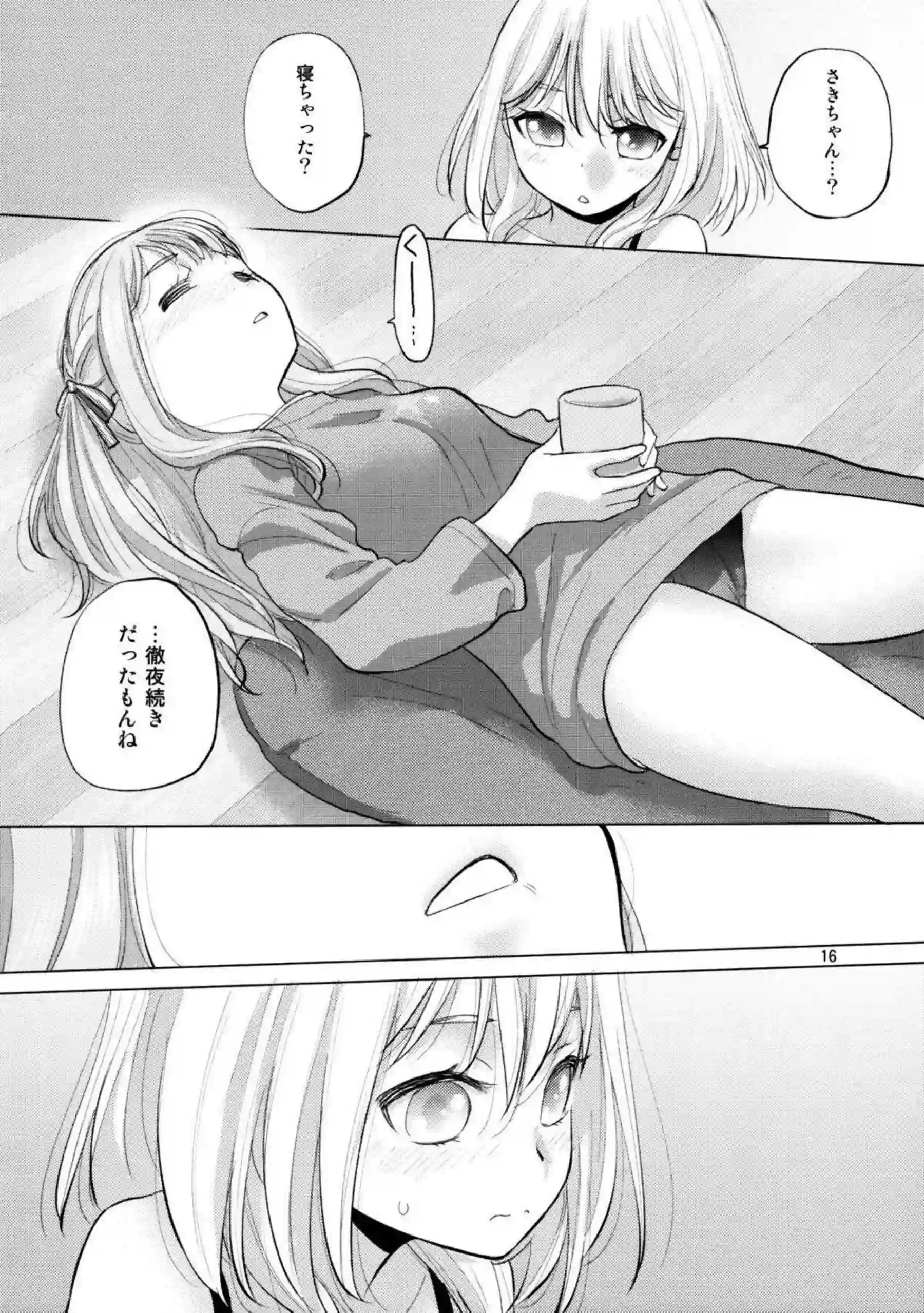 祥子と初華が情熱的にキスを交わす！汗だくの巨乳ボディでトロ顔レズに溺れる！ - PAGE 015