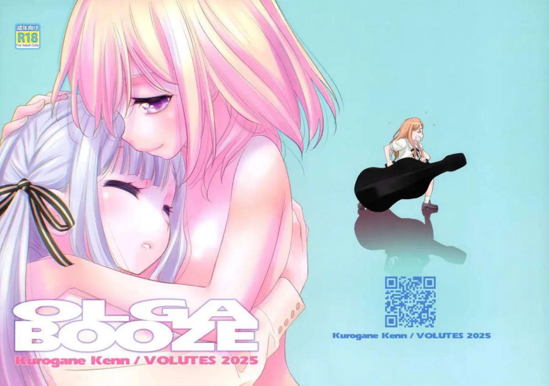 祥子と初華が情熱的にキスを交わす！汗だくの巨乳ボディでトロ顔レズに溺れる！ - PAGE 029