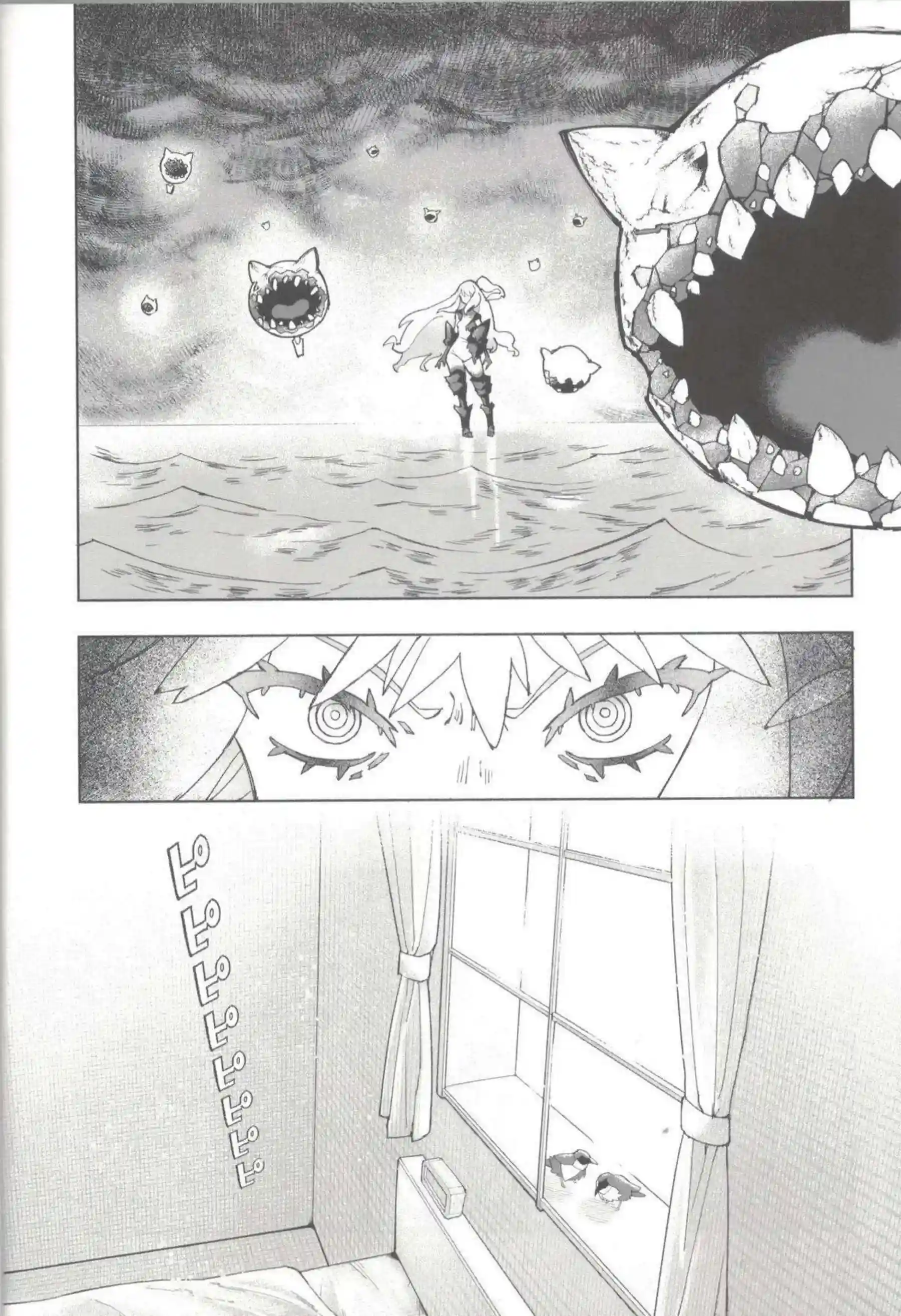 大和がおしっこを我慢する！ 汗だくで羞恥に悶える！ - PAGE 007