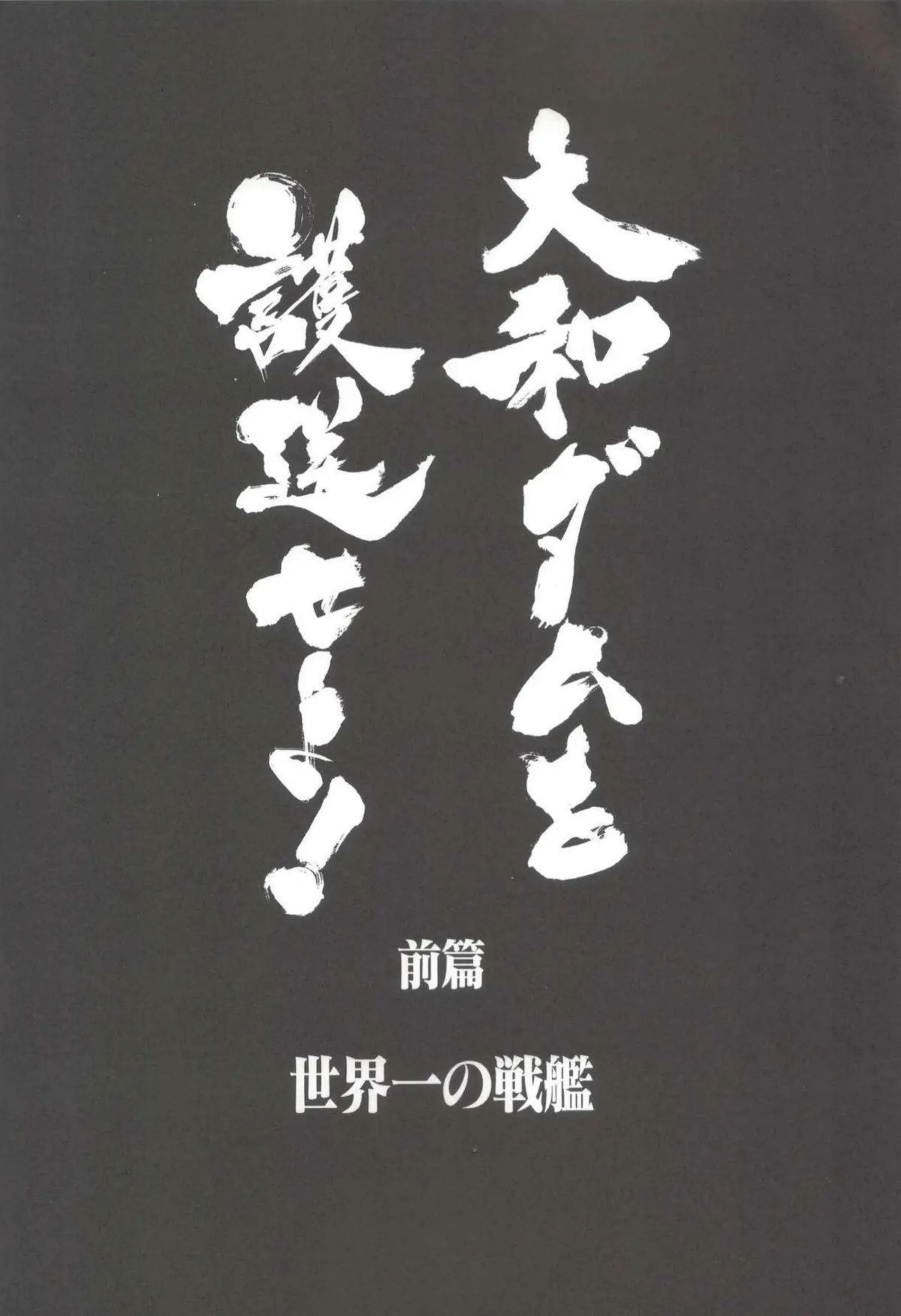 大和がおしっこを我慢する！ 汗だくで羞恥に悶える！ - PAGE 009