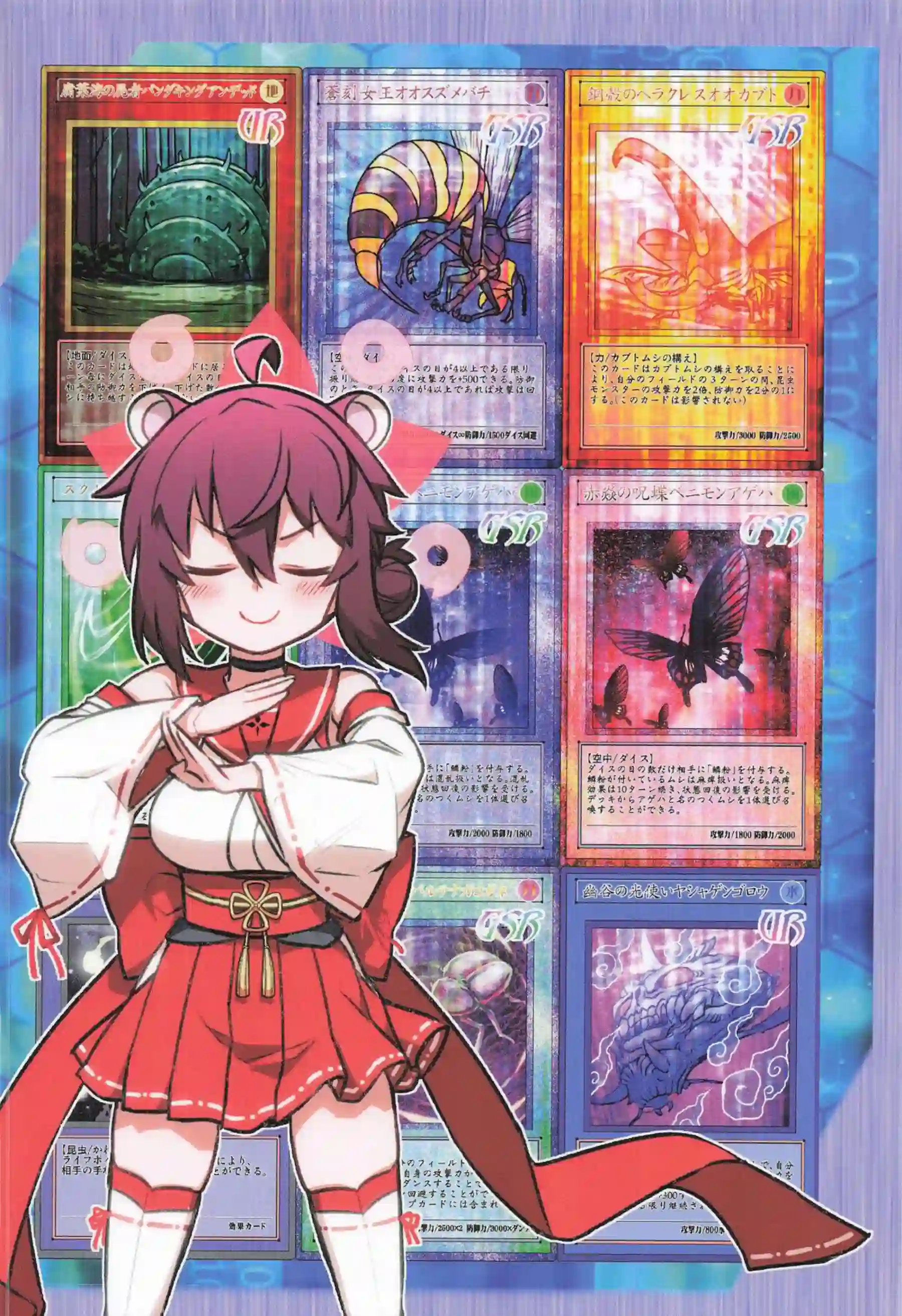 カエデがバックで感じまくり！ 中出しで絶頂に達する！ - PAGE 042