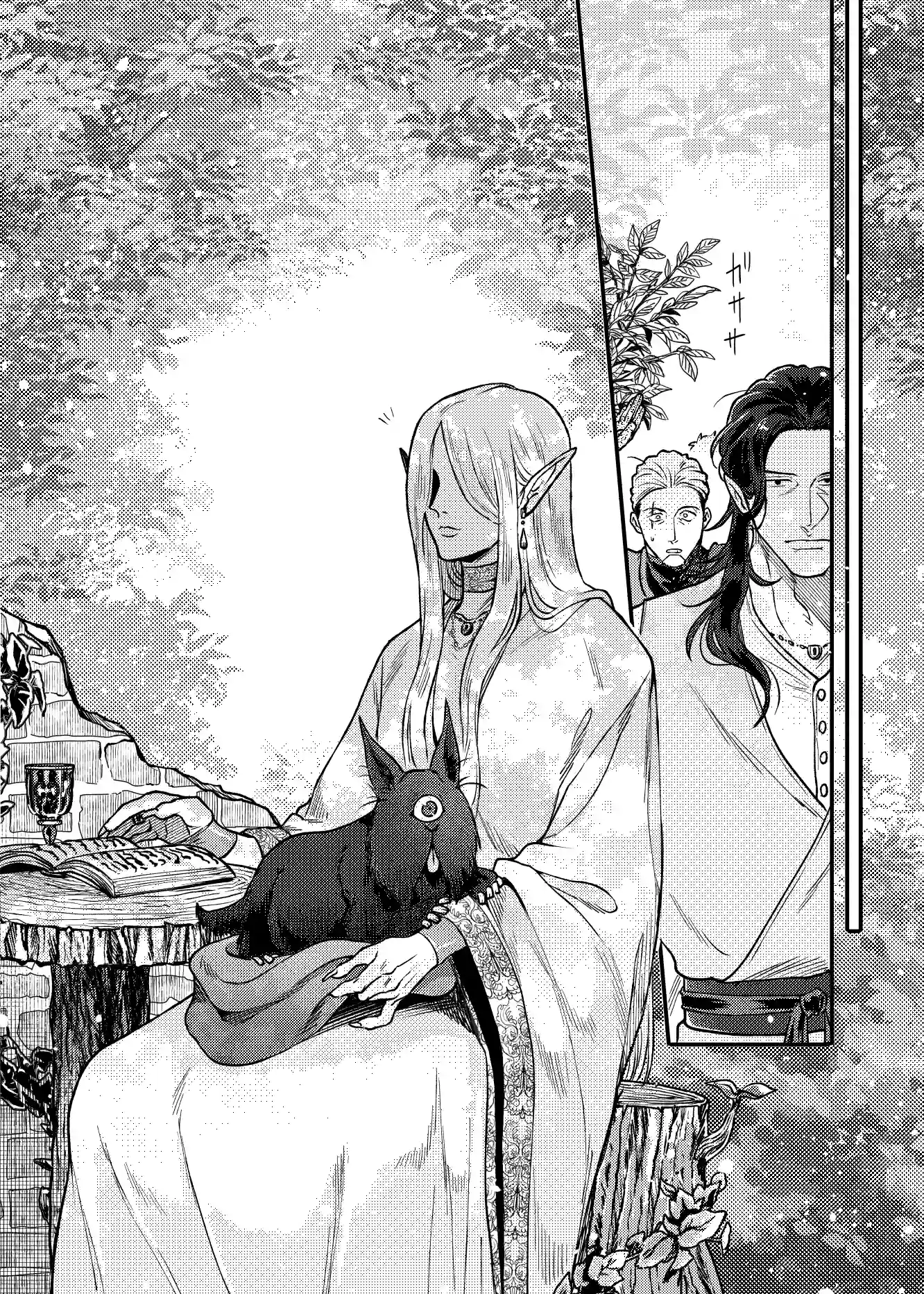 SPUNKY GOBLIN❺[イクヤス] - PAGE 008