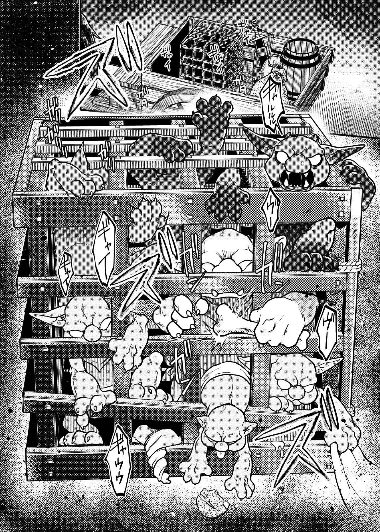 SPUNKY GOBLIN❺[イクヤス] - PAGE 016