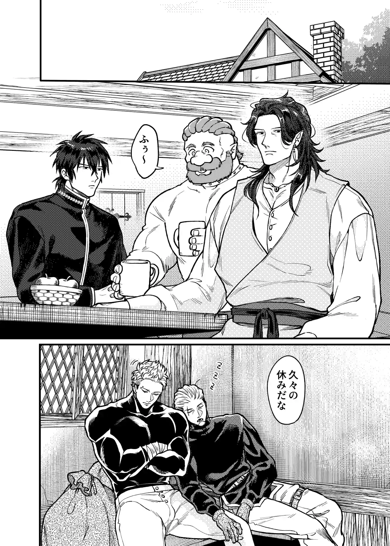 SPUNKY GOBLIN❺[イクヤス] - PAGE 020