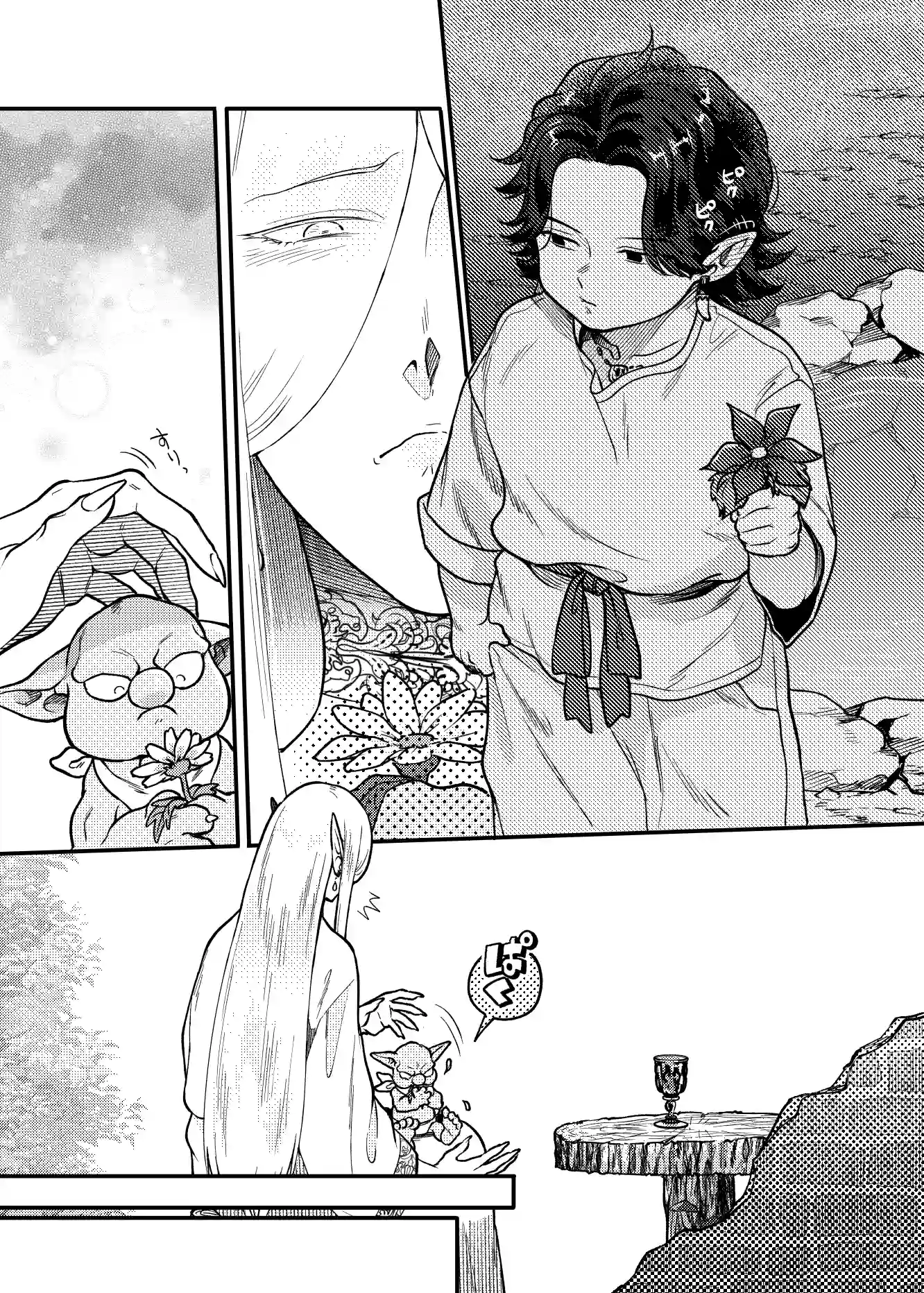 SPUNKY GOBLIN❺[イクヤス] - PAGE 064