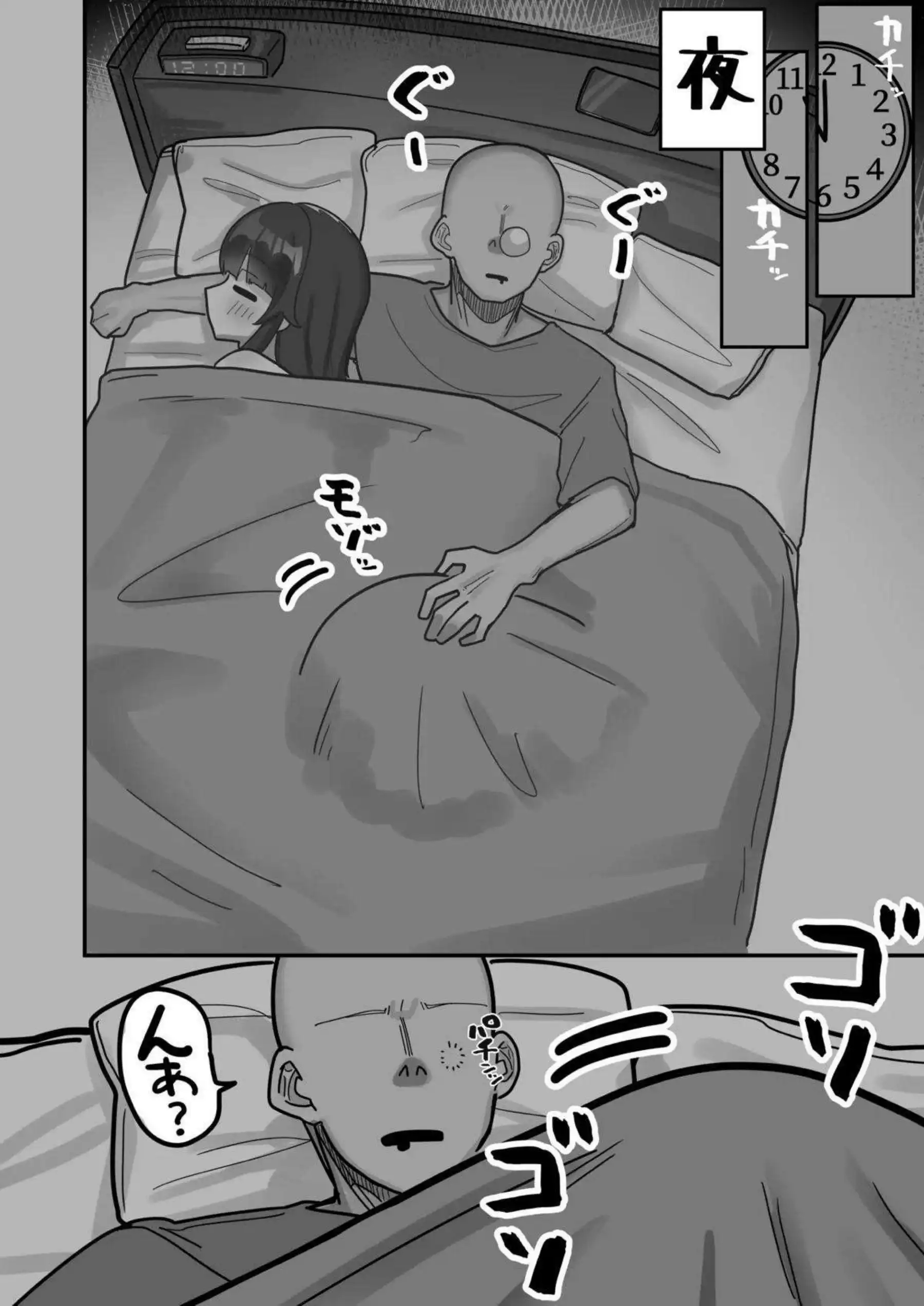 夜見れなが分身してダブルフェラ！ さらに騎乗位で中出し絶頂！ - PAGE 013