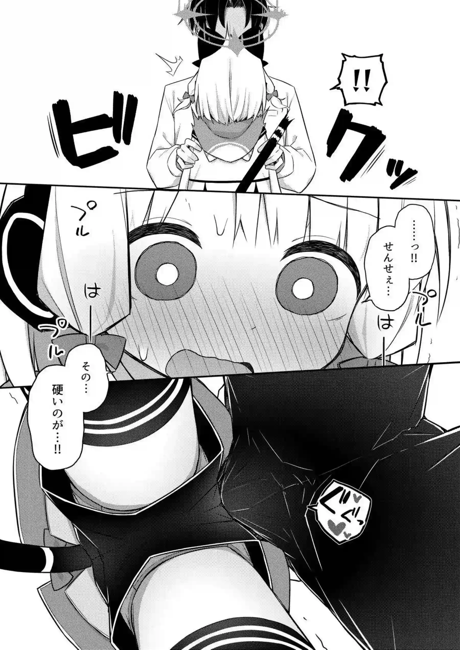 ミドリがフェラで先生を誘惑！ さらにバックで中出し絶頂！ - PAGE 015