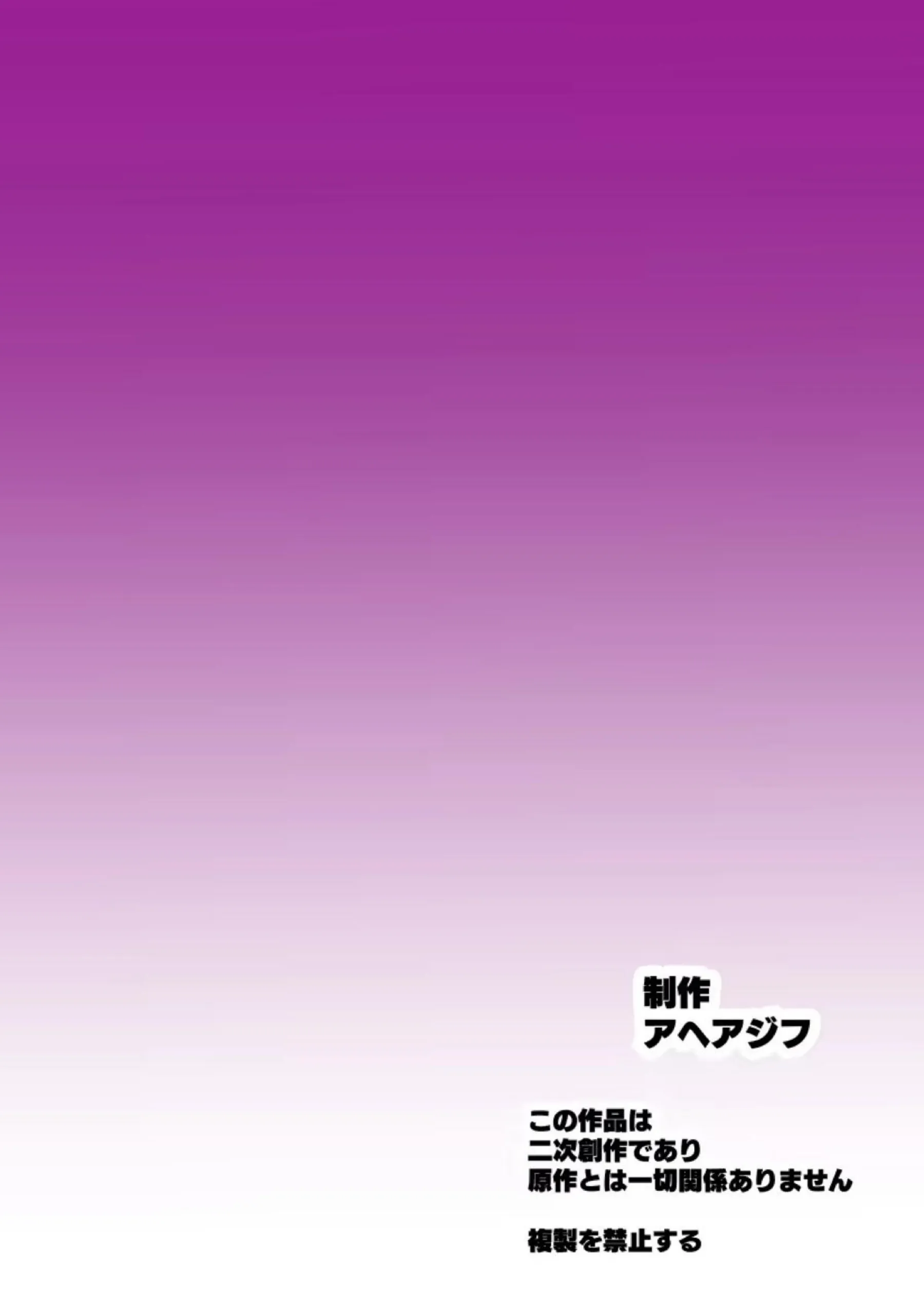 猫猫たちの後宮調教！ご主人様のハーレム堕落！ - PAGE 063