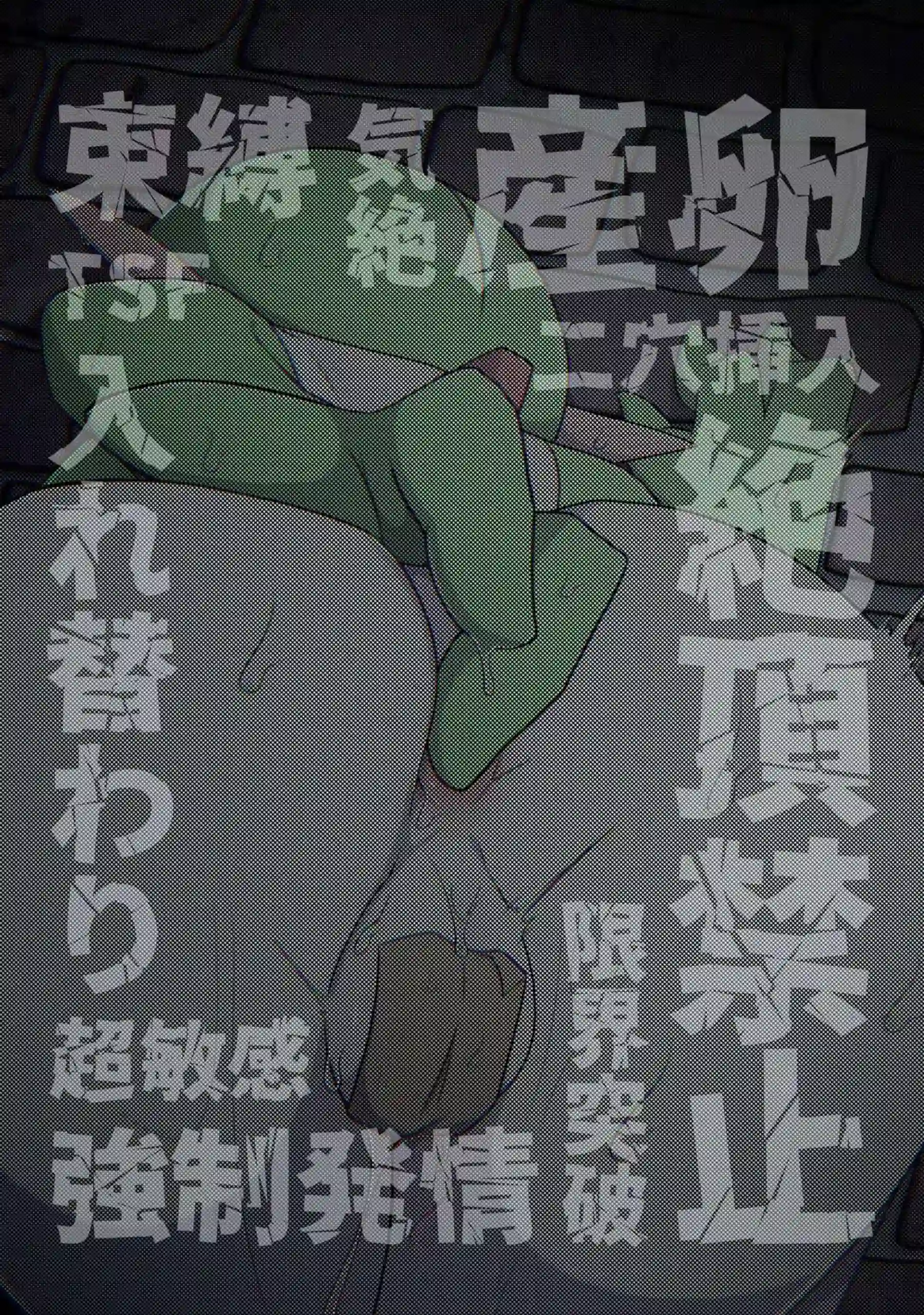 サーナイトのポケルス感染！マスターとの入れ替わり絶頂！ - PAGE 066