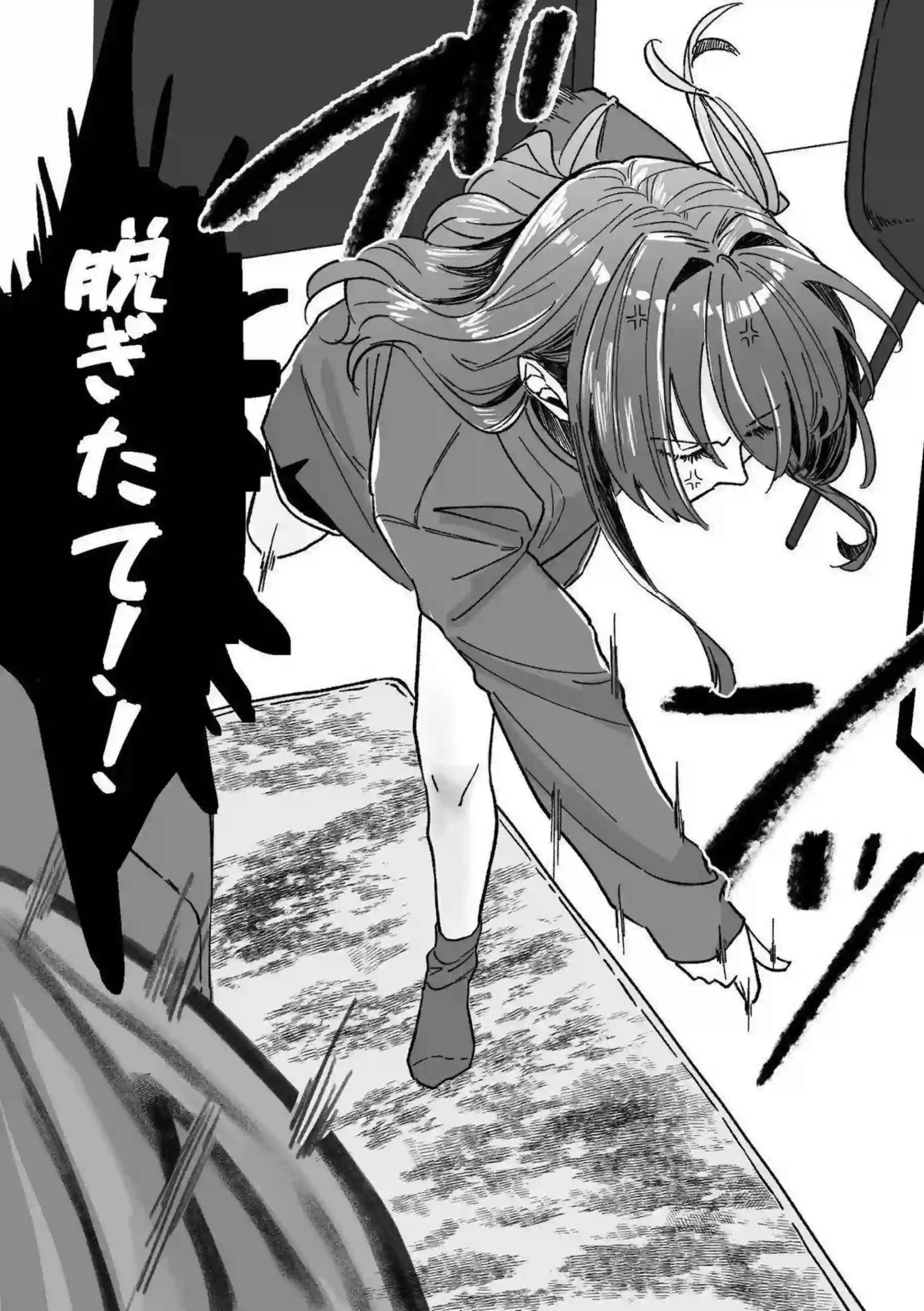 後藤ひとりたちのバンド乱交！ライブ後の堕落楽園！ - PAGE 015