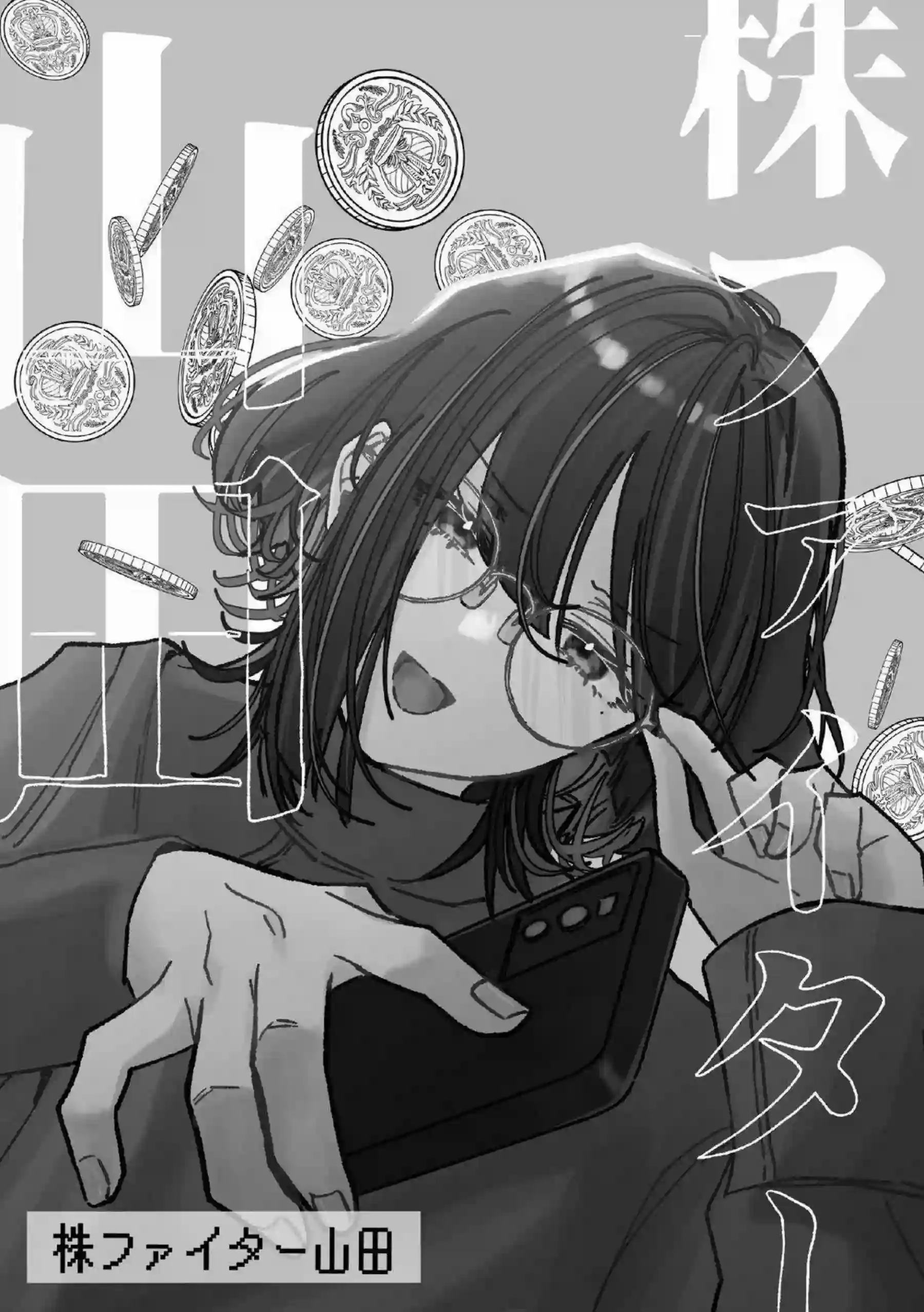 後藤ひとりたちのバンド乱交！ライブ後の堕落楽園！ - PAGE 053